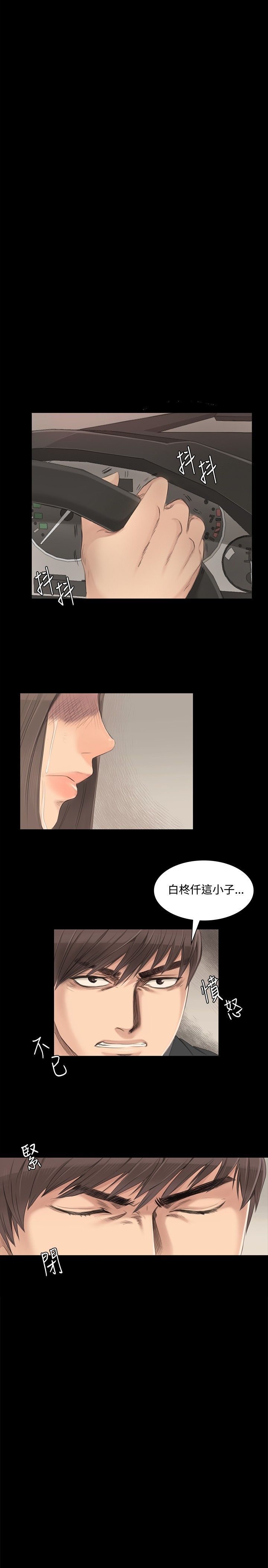 [活火山&G.HO]製作人