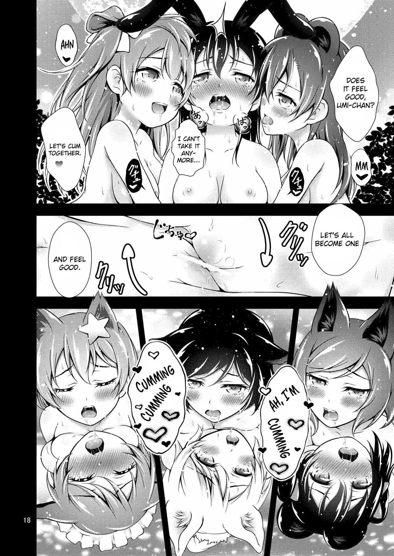 (僕らのラブライブ! 10) [Hなほん。やさん。 (あっきー)] Halloween Wonderland (ラブライブ!) [英訳]