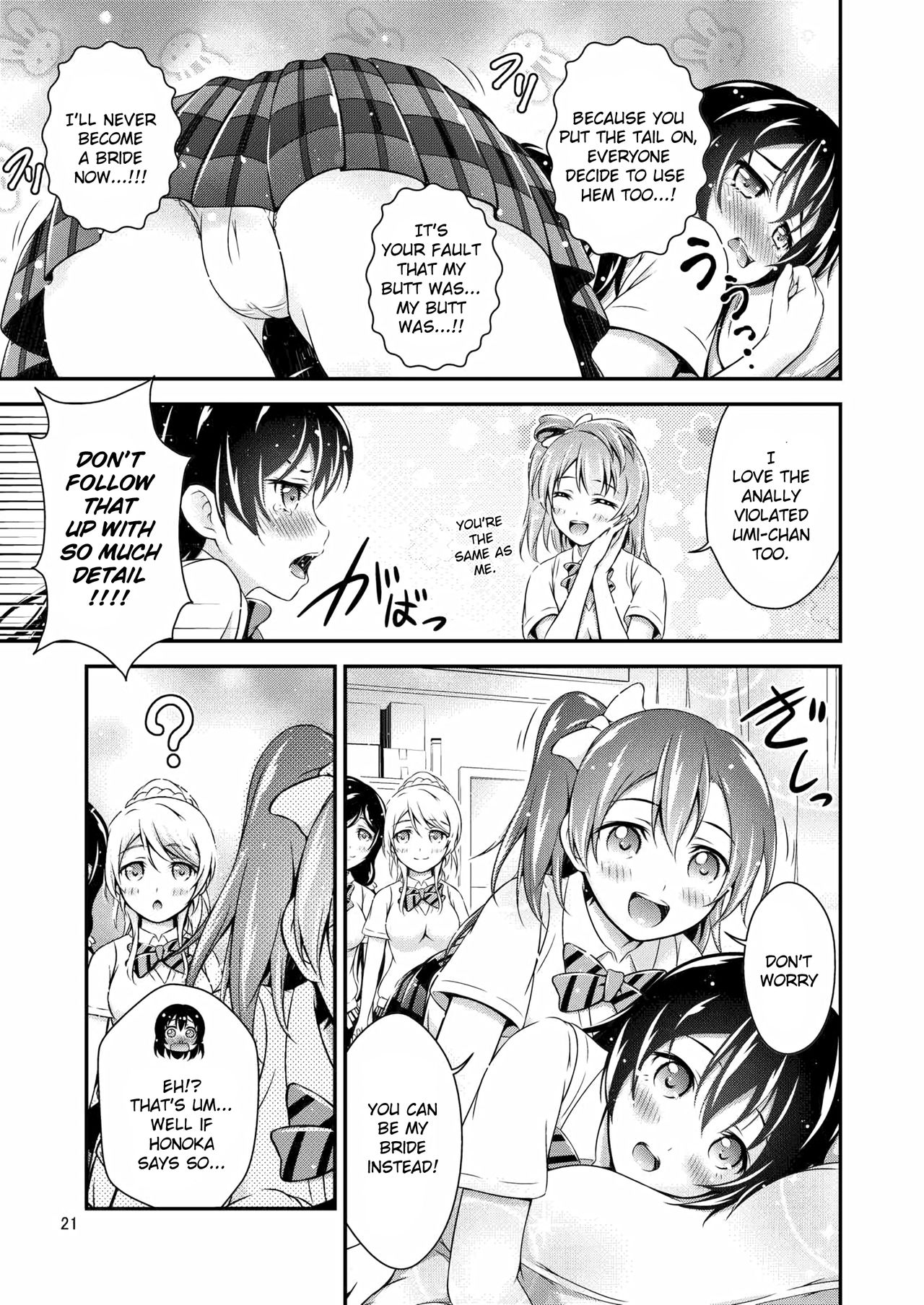(僕らのラブライブ! 10) [Hなほん。やさん。 (あっきー)] Halloween Wonderland (ラブライブ!) [英訳]