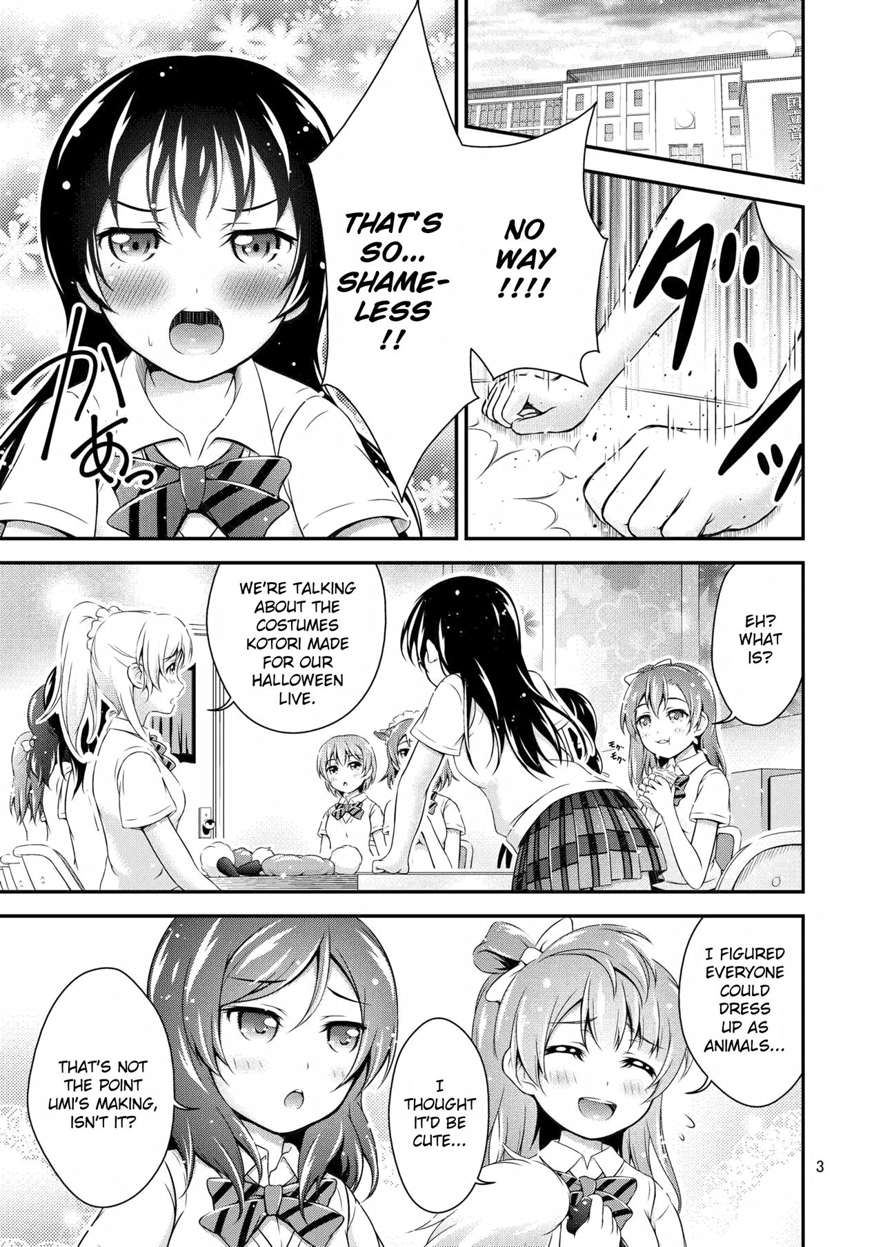 (僕らのラブライブ! 10) [Hなほん。やさん。 (あっきー)] Halloween Wonderland (ラブライブ!) [英訳]