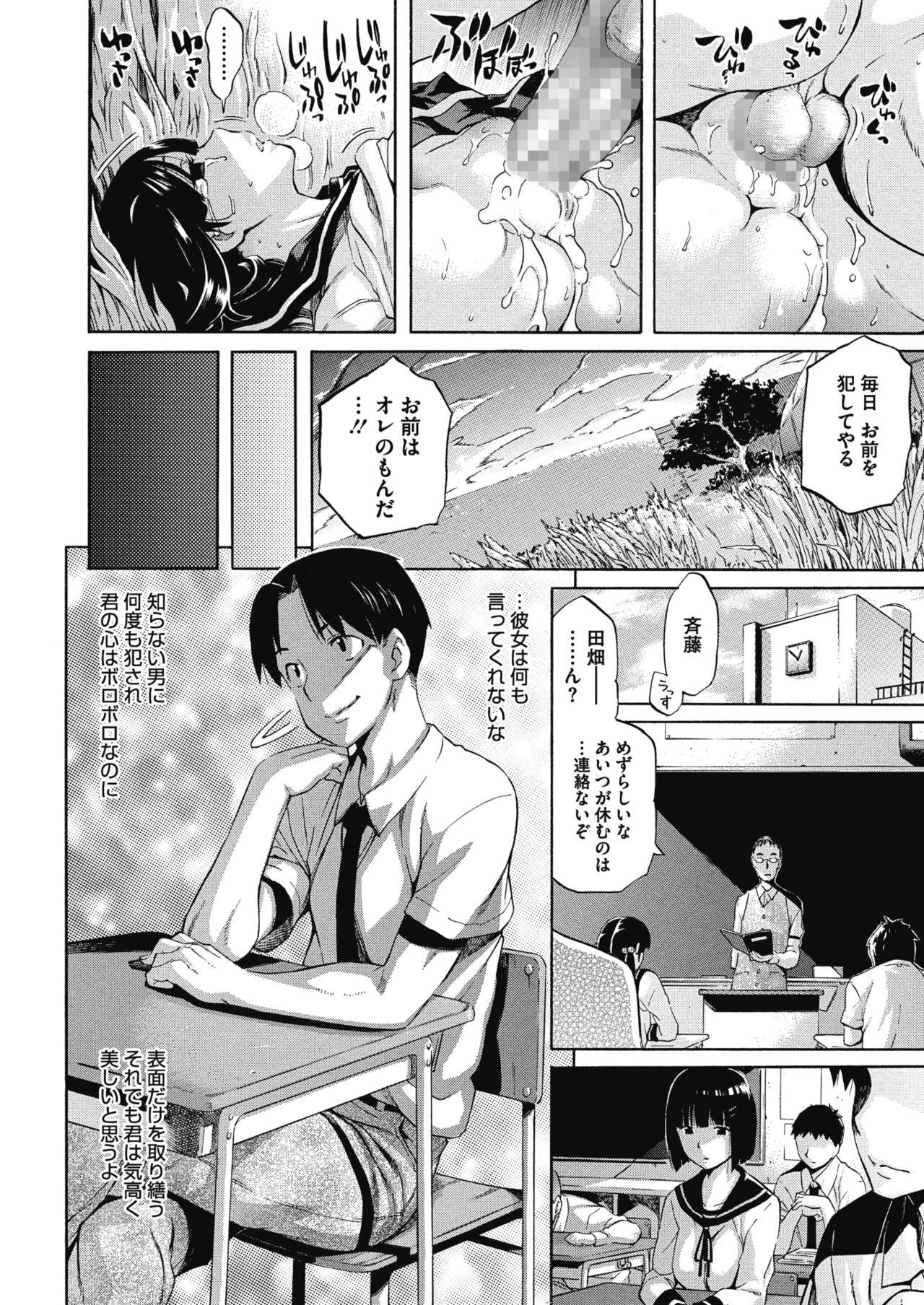 コミックメガストアα 2017年3月号 [DL版]