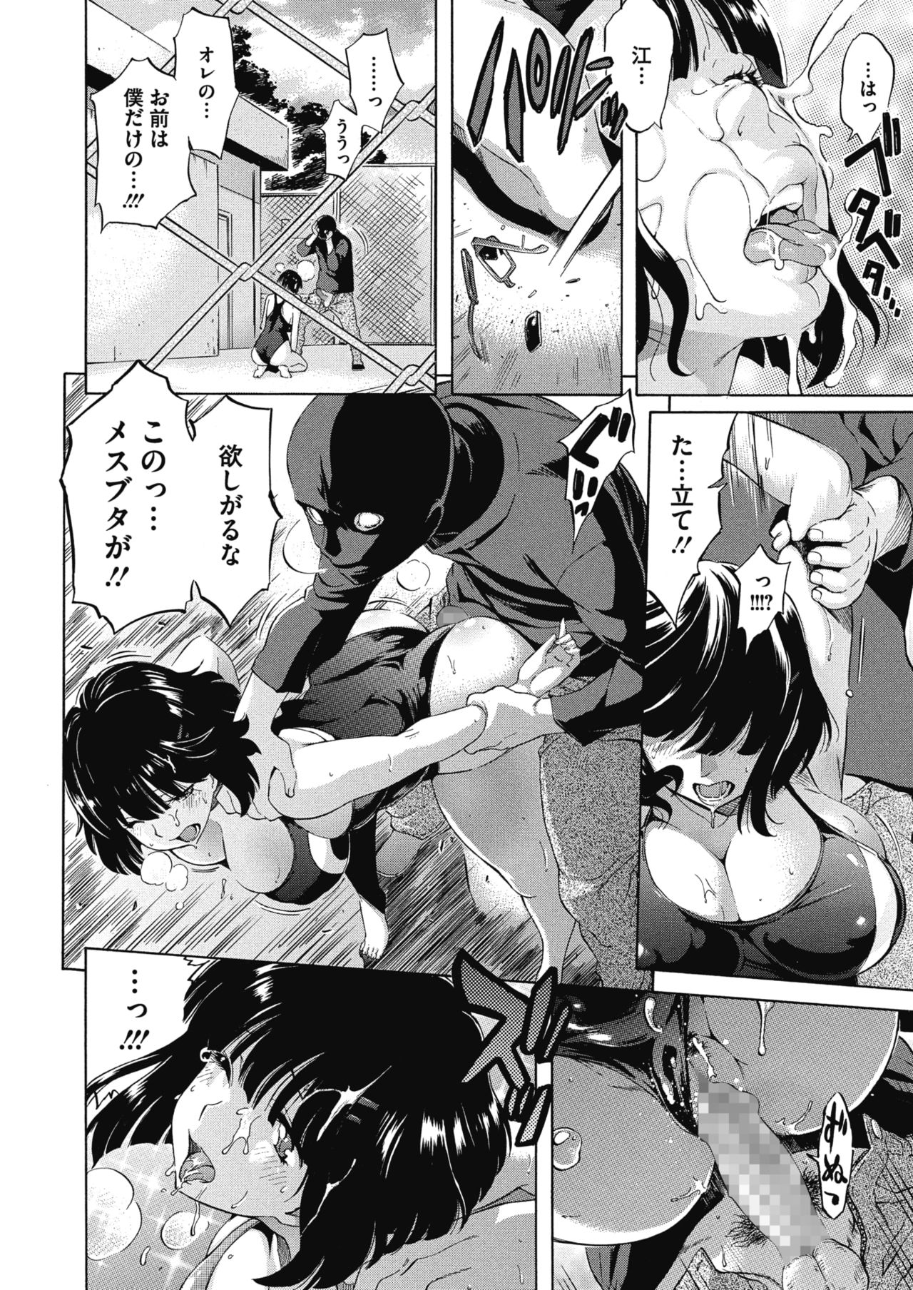 コミックメガストアα 2017年3月号 [DL版]