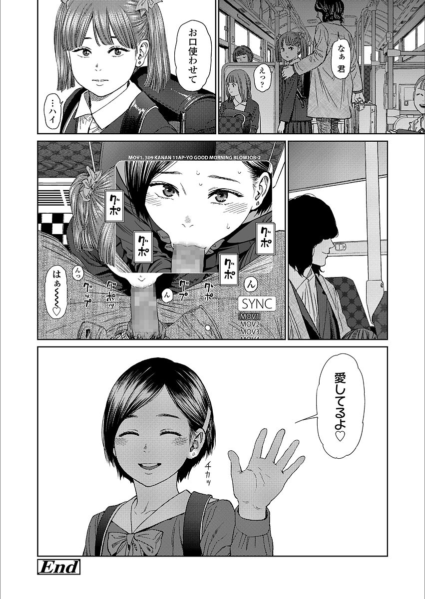 COMIC LO 2018年3月号 [DL版]