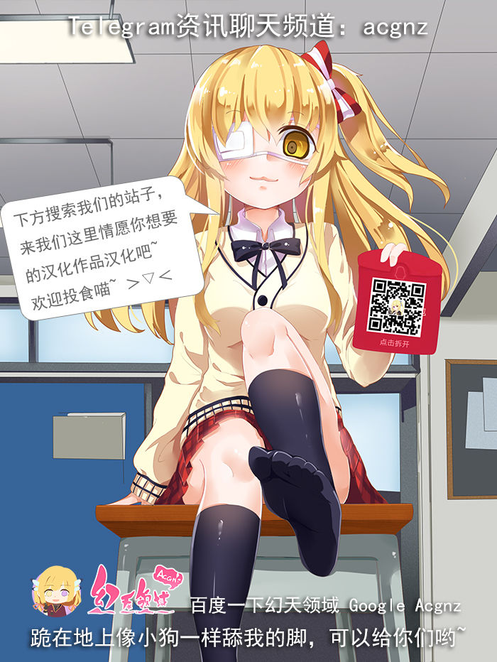 [るるキチ] 天罰チャラ男 〜女を喰い物にした罪で黒ギャルビッチ化〜 3 [中国翻訳] [DL版]