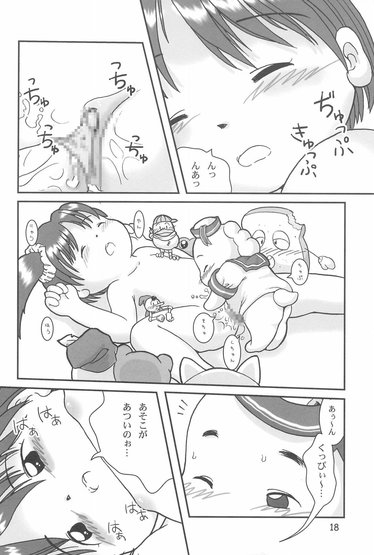(Cレヴォ29) [Colorium (よろず)] おんなのこいろ 2001 Spring