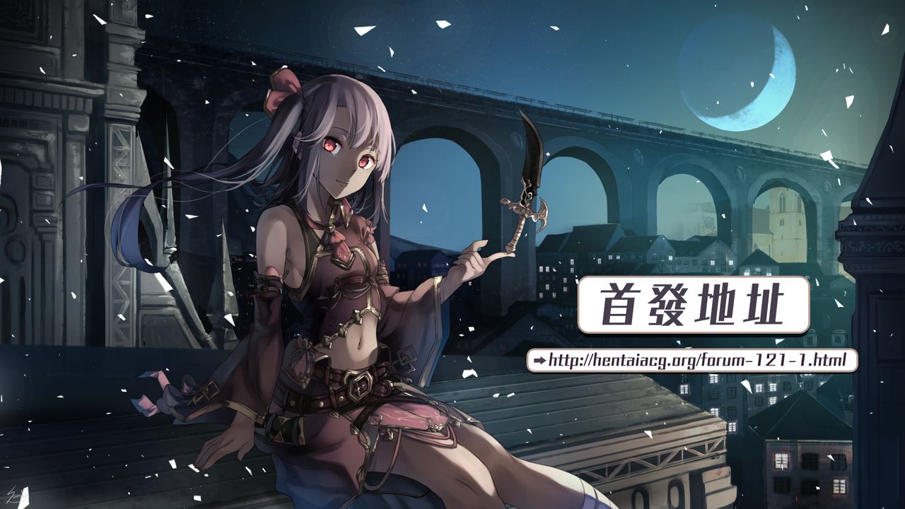 [クリムゾン] 異世界からやってきた女魔王さまが満員電車でサラリーマンに痴漢される話 [中国翻訳]