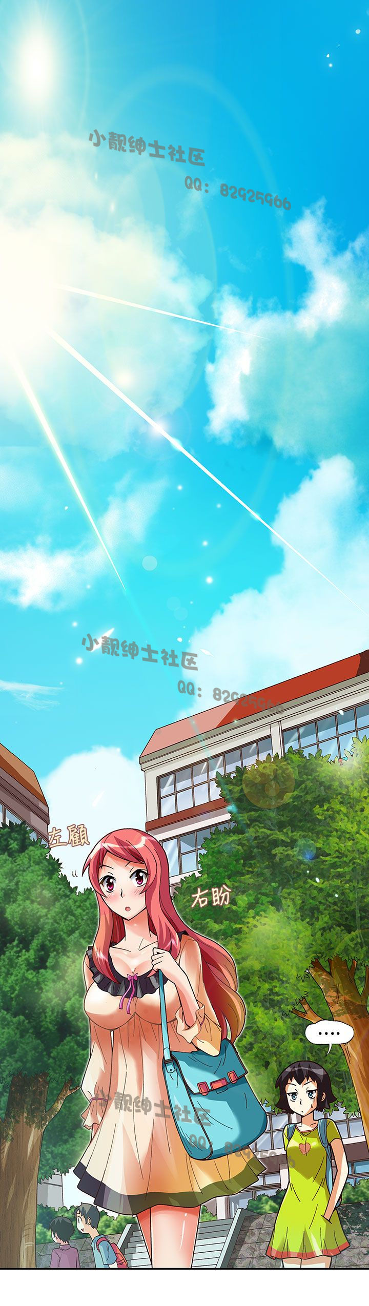 中文韩漫抱歉姐是變態Ch.0-10 [中国語]
