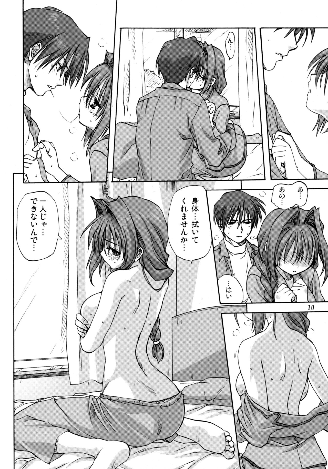 (C73) [みたらし倶楽部 (みたらし侯成)] 秋子さんといっしょ 2 (カノン) [無修正]