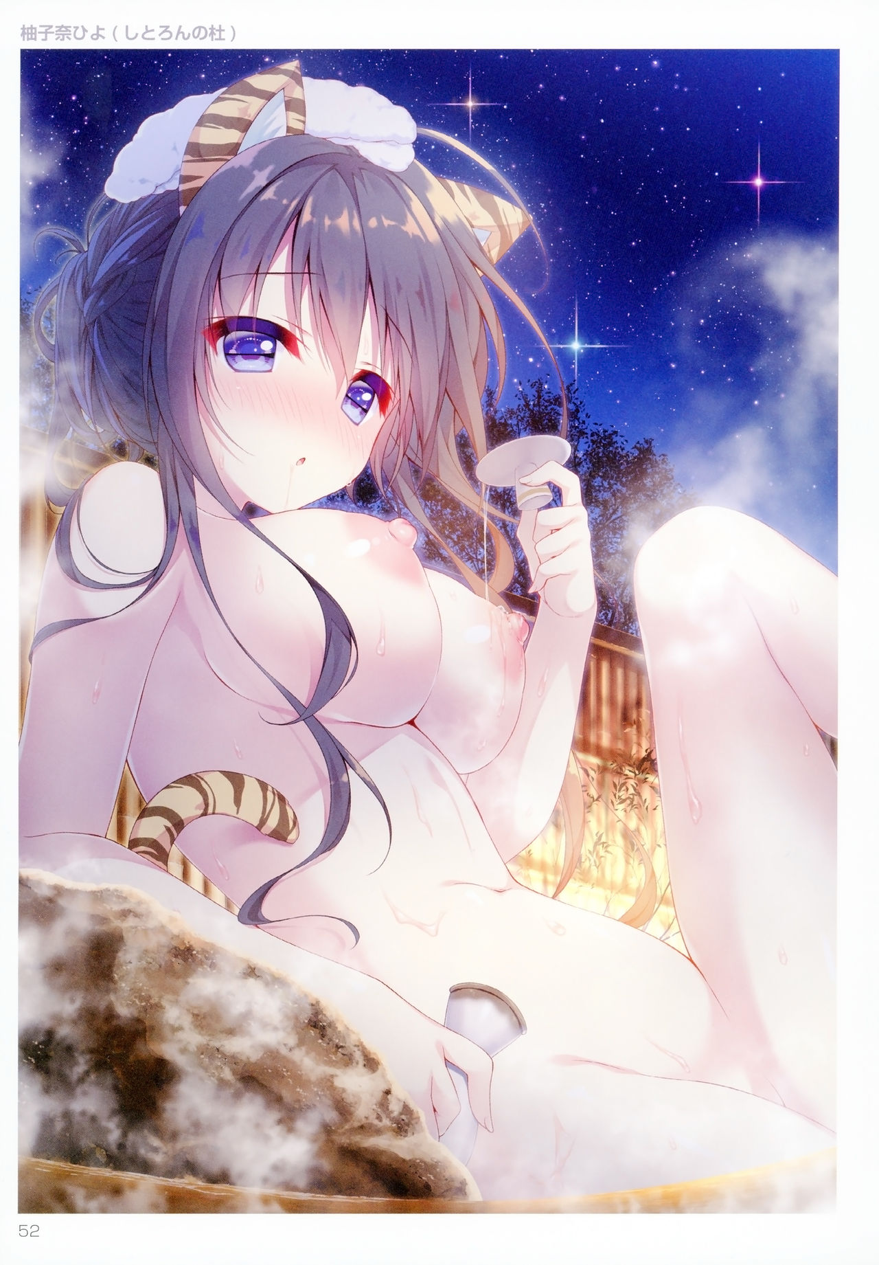 (C93) [株式会社虎の穴 (よろず)] TORANOANA Girls Collection 2017 WINTER TYPE-X A