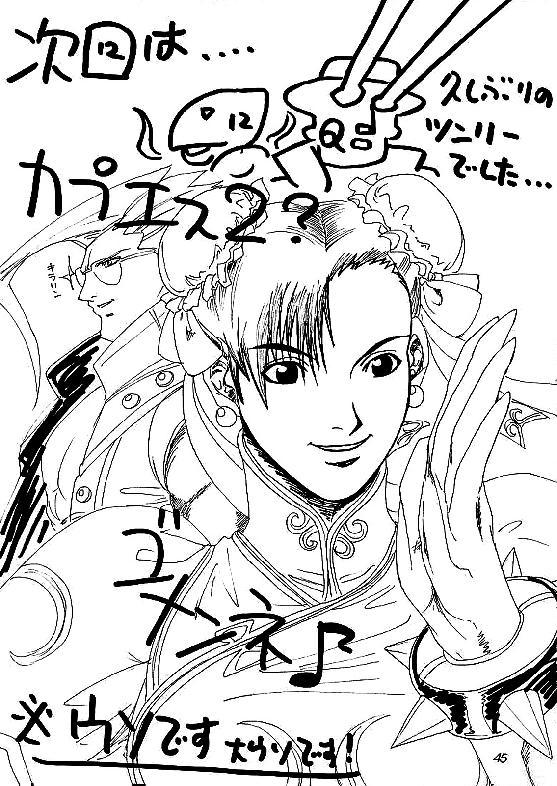 [聖リオ (kakky、キ帝ィ、タナタカ)] Yuna A La Mode 3 (ファイナルファンタジー X) [英訳]