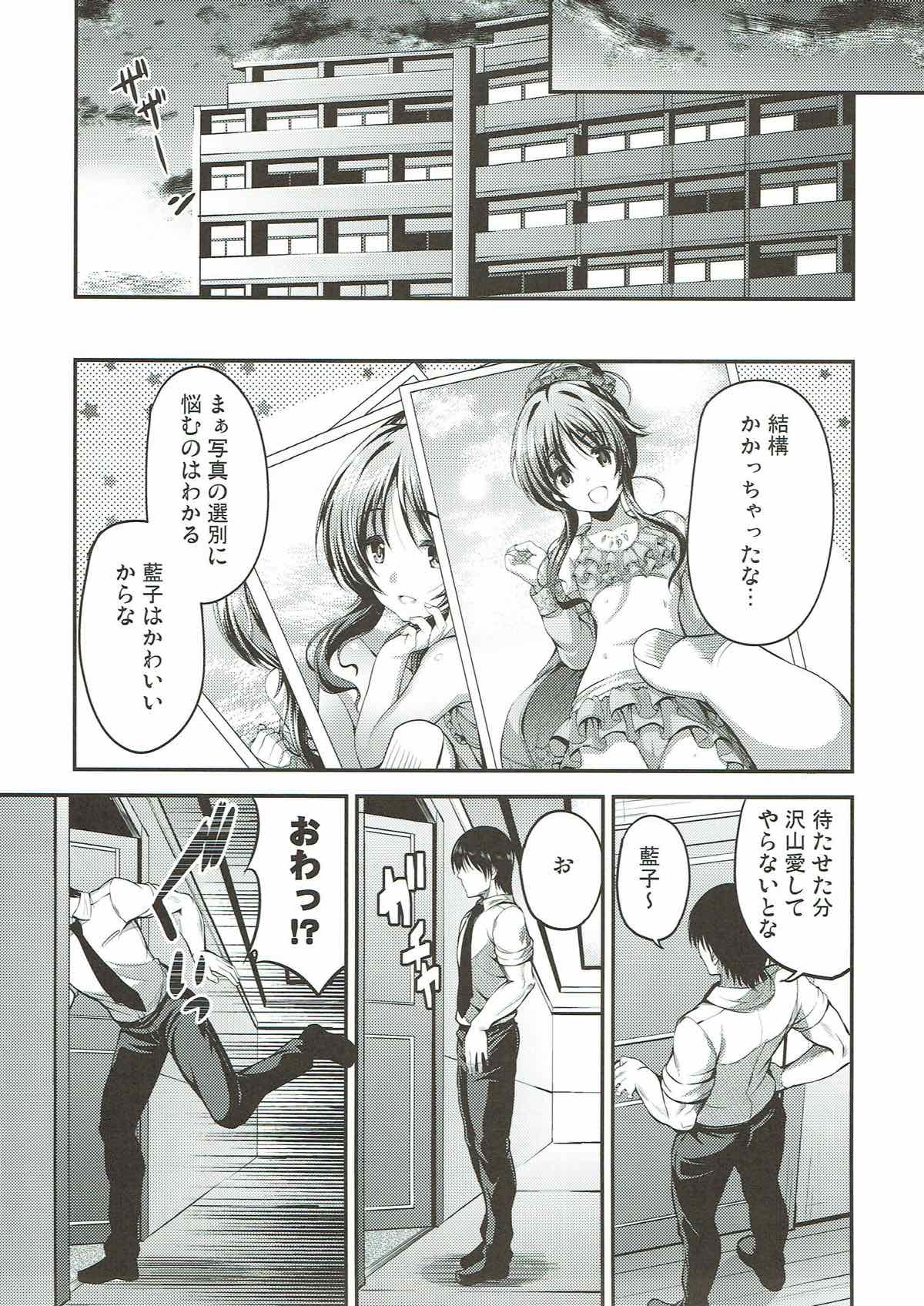 (C93) [listless time (ment)] 私のおおかみさん3 (アイドルマスター シンデレラガールズ)