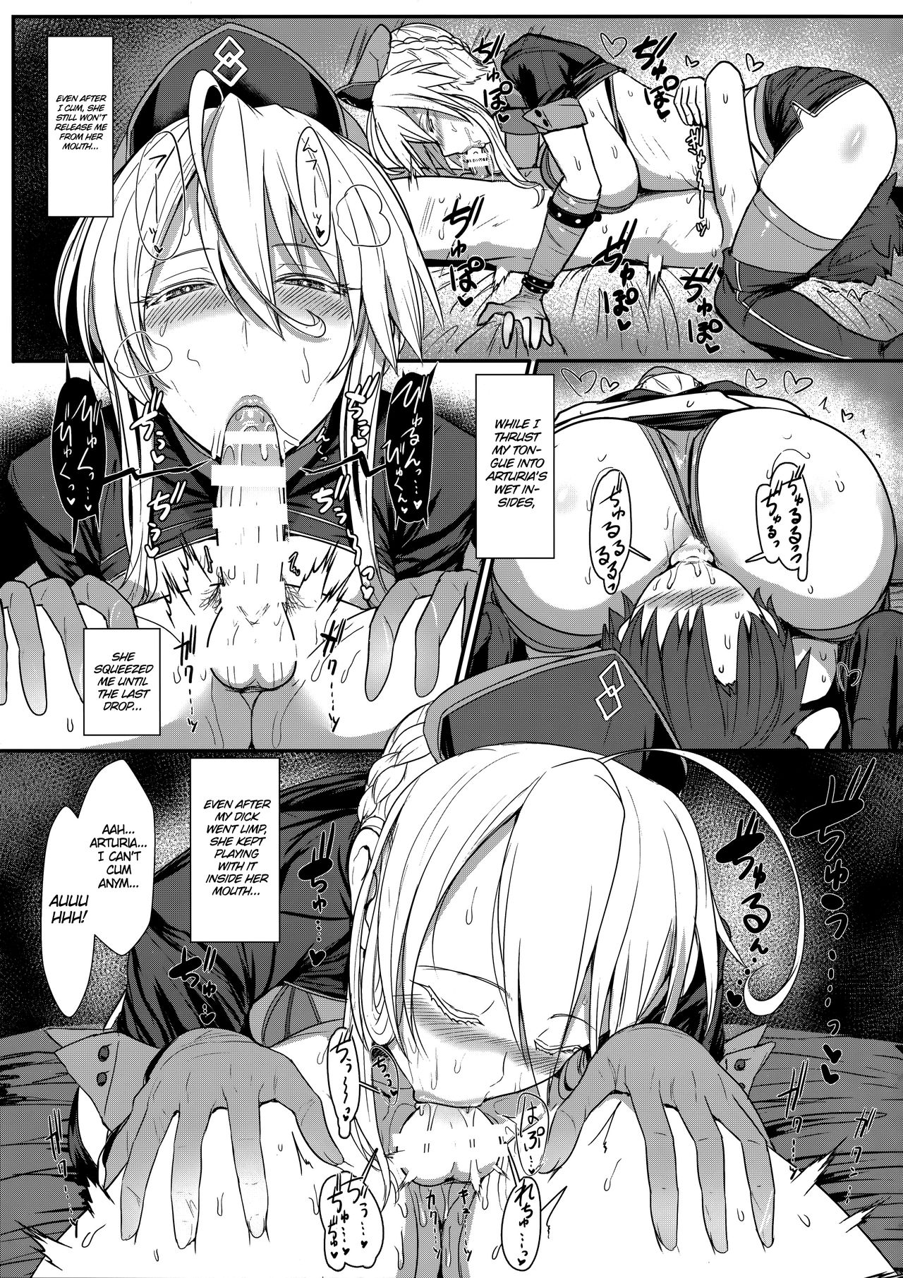(C93) [NOSEBLEED (宮元一佐)] むっつり乳上あまあま交尾 (Fate/Grand Order) [英訳]