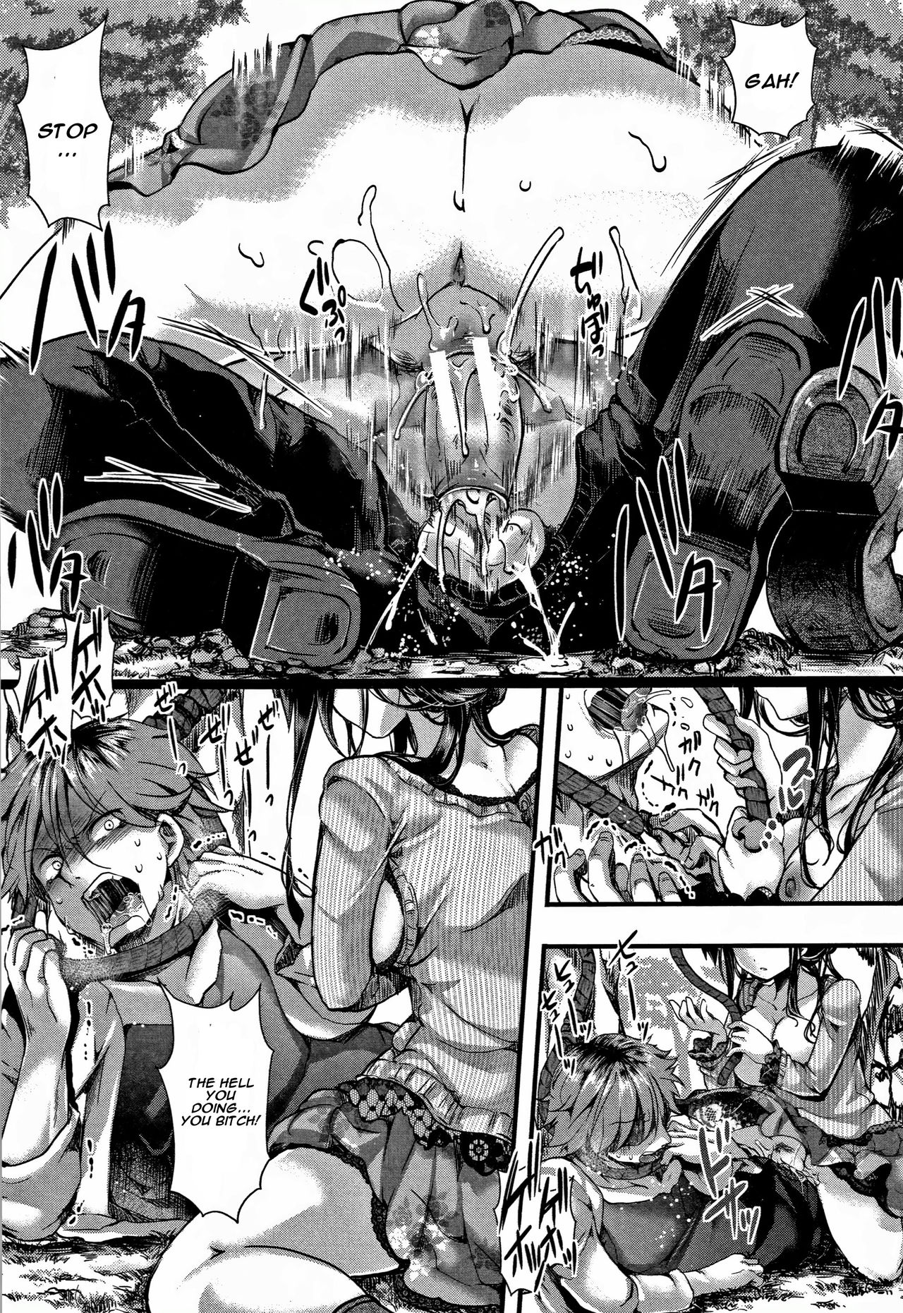 [hal] 毒律不起 (∞艶嬢-イカれイかされ逝き逝かれ-) [英訳]