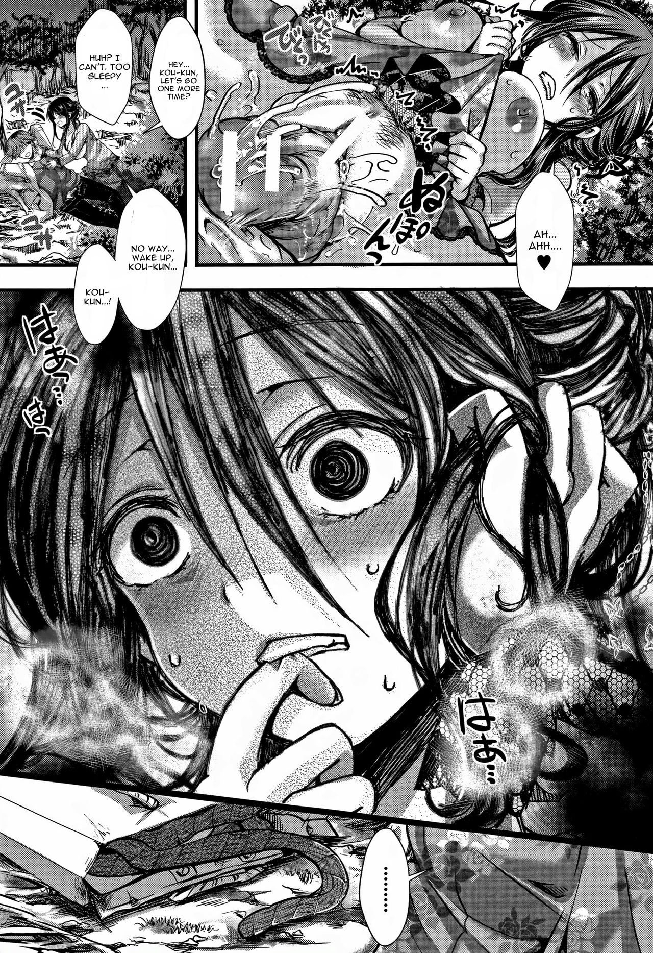 [hal] 毒律不起 (∞艶嬢-イカれイかされ逝き逝かれ-) [英訳]