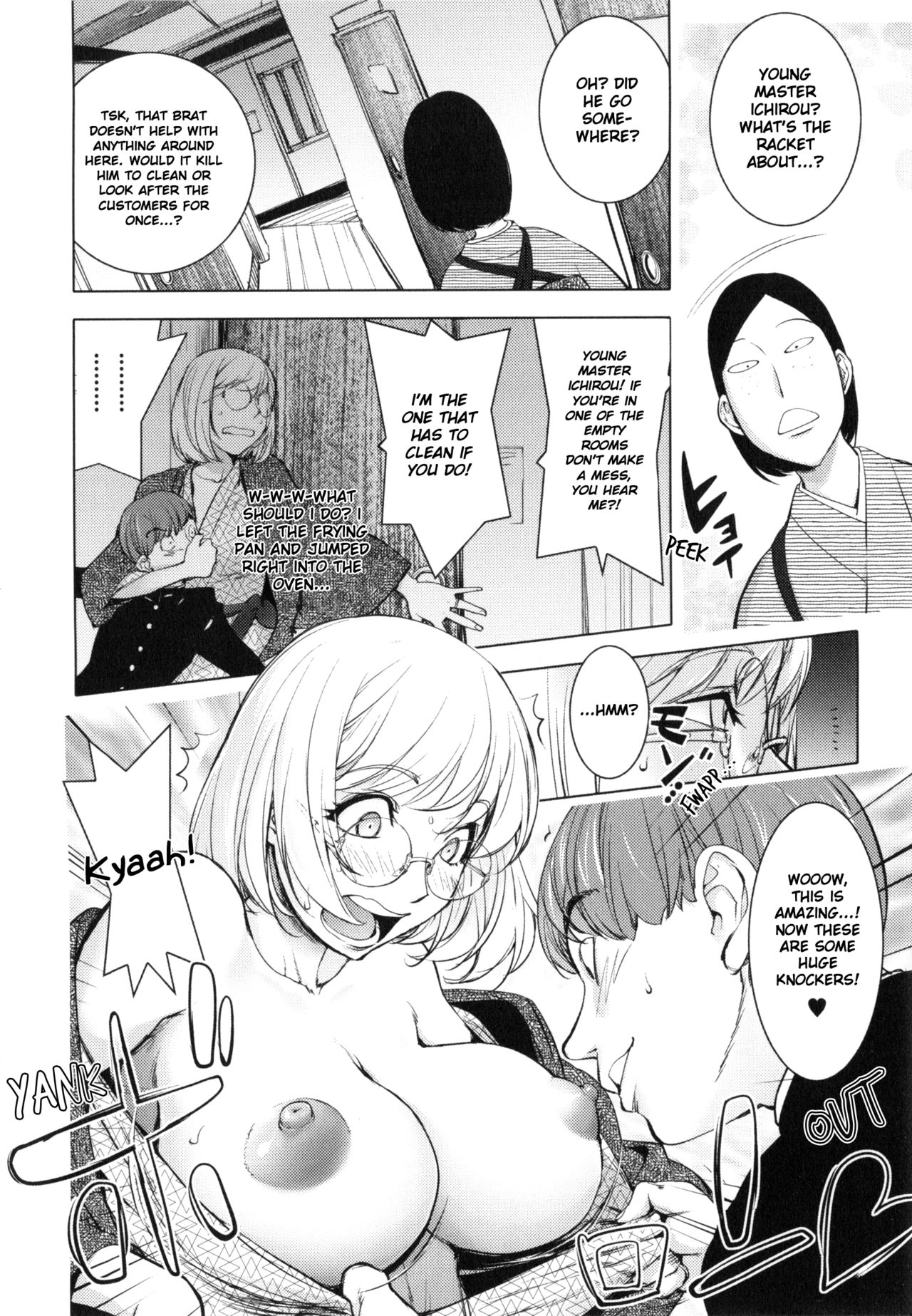 [蒟吉人] カヤ姉と旅館の息子 (ゆるしてあなた…) [英訳]