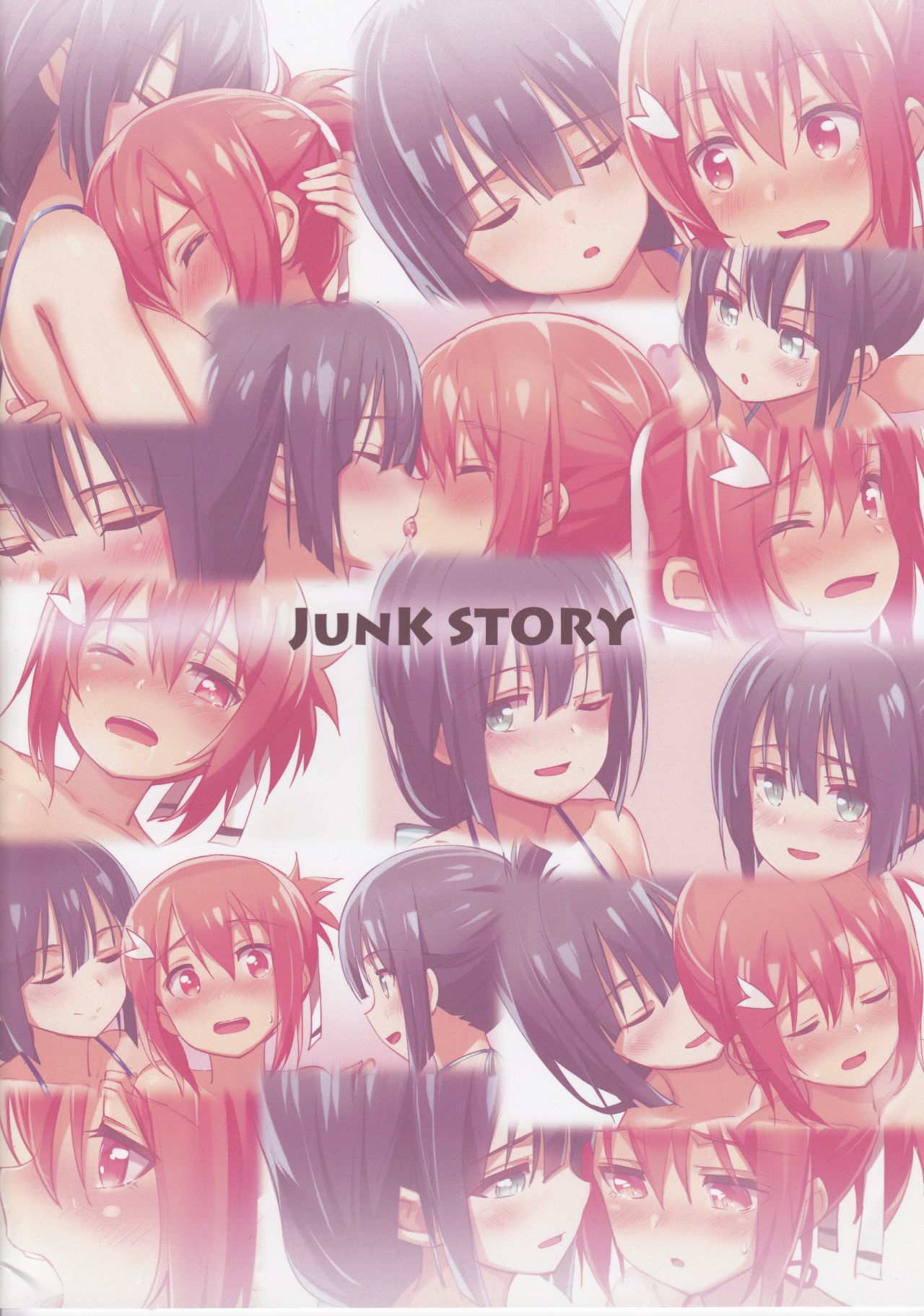 (C93) [JUNK STORY (ミ茶いる)] BONUS2 (結城友奈は勇者である)