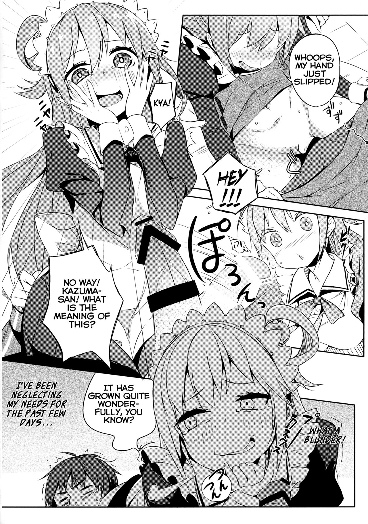 (COMIC1☆11) [ハイテクペンケース (Tam-U)] この駄メイドと密談を! (この素晴らしい世界に祝福を!) [英訳]