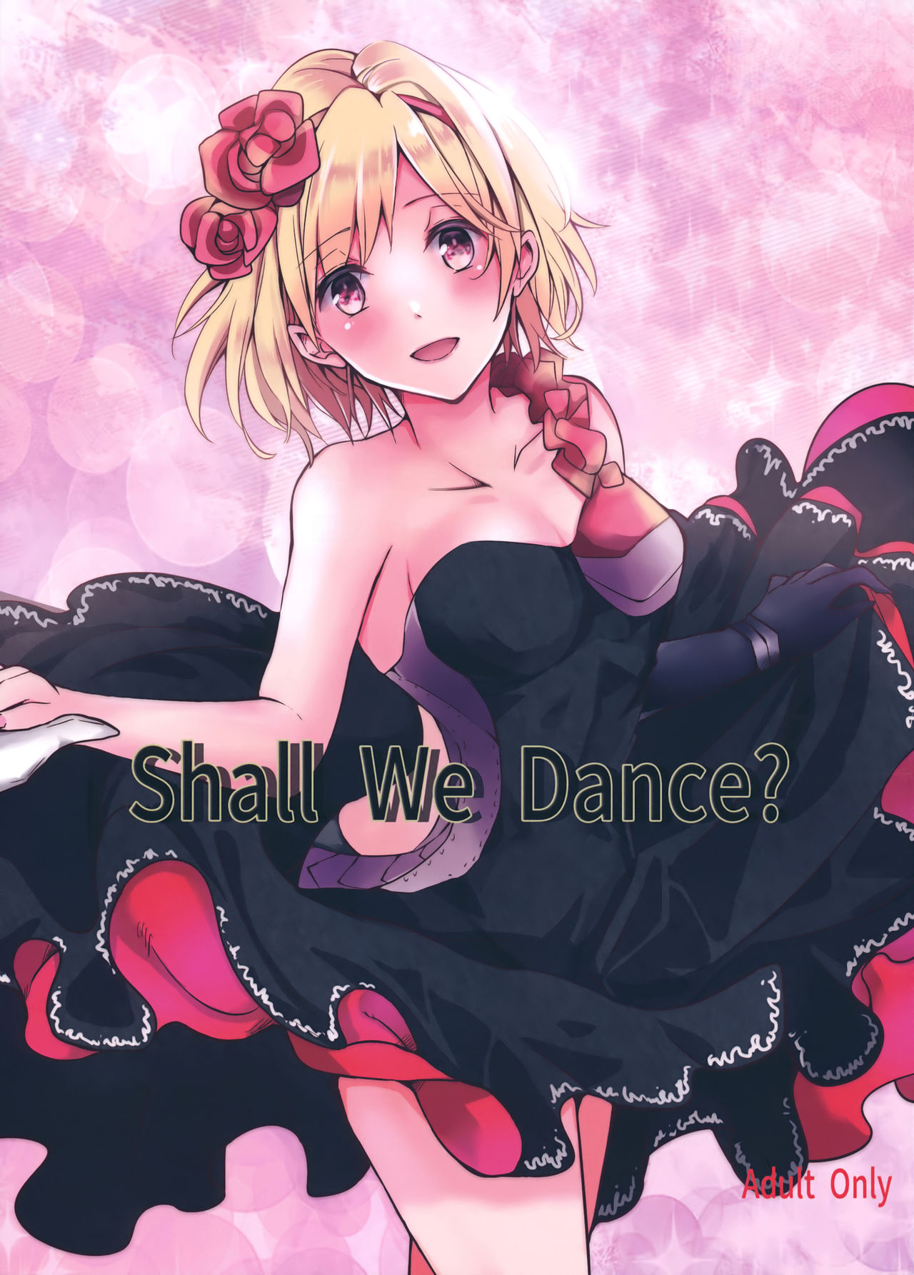 (SPARK12) [ももいろほっぺ (れい)] Shall We Dance? (グランブルーファンタジー) [中国翻訳]