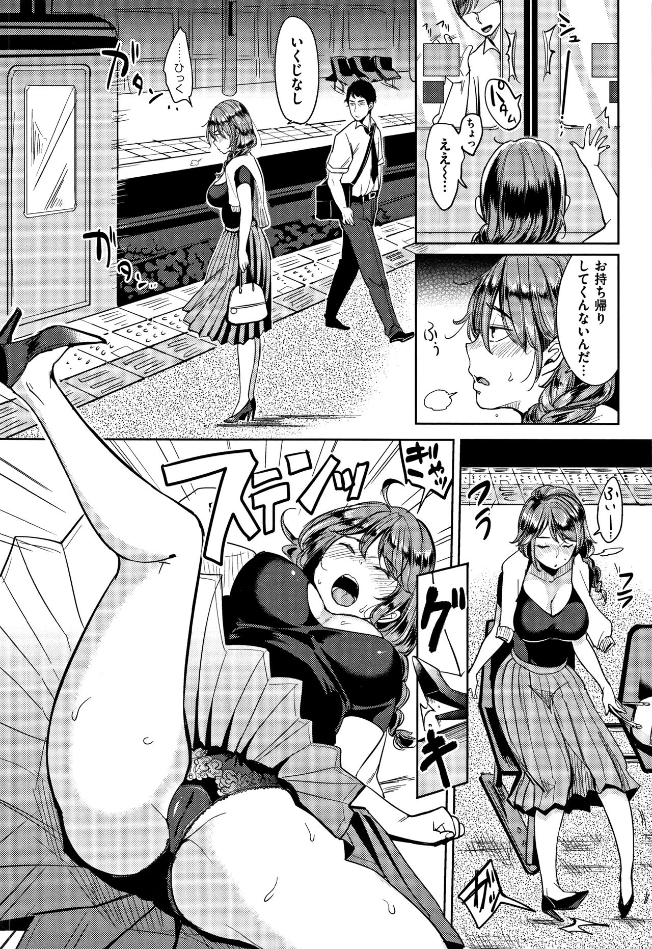 [もじゃりん] にゃんにゃんシちゃうゾ! + 4Pリーフレット