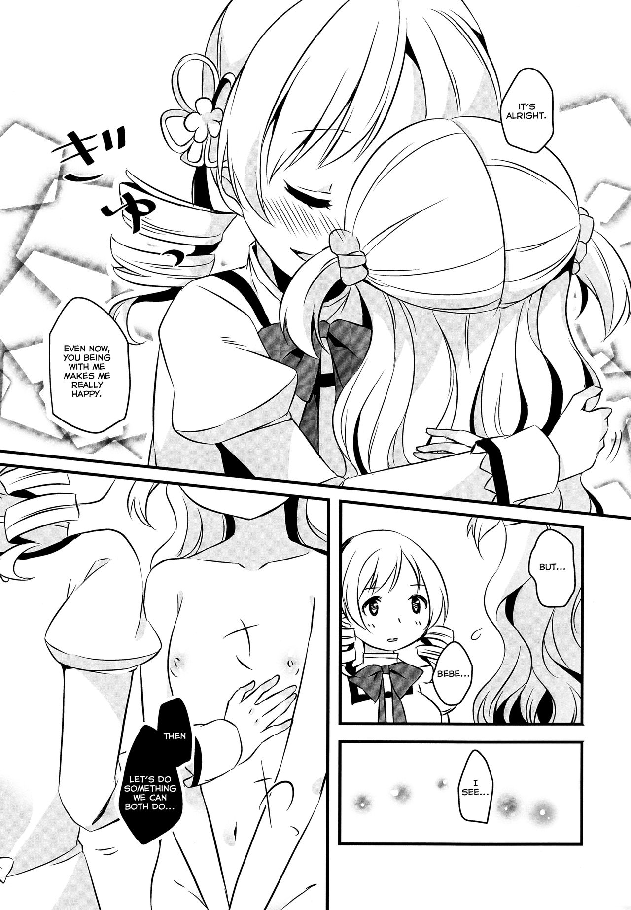 (もう何も恐くない23) [すだちっく (塩野まき)] なぎさはマミがだいすきなのです! (魔法少女まどか☆マギカ) [英訳]