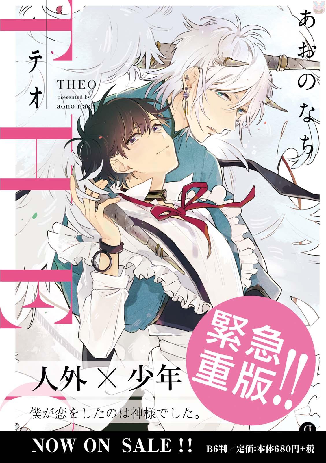 gateau 2018年3月号