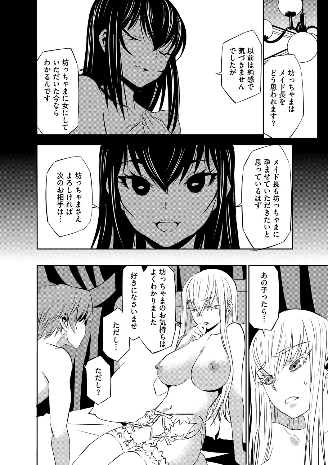 マガジンサイベリア Vol.107