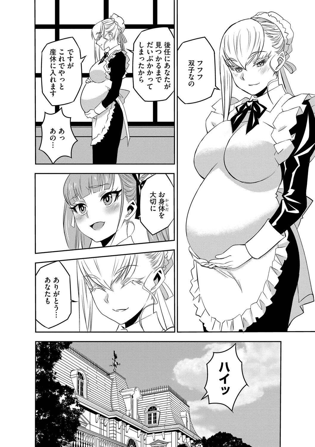 マガジンサイベリア Vol.107