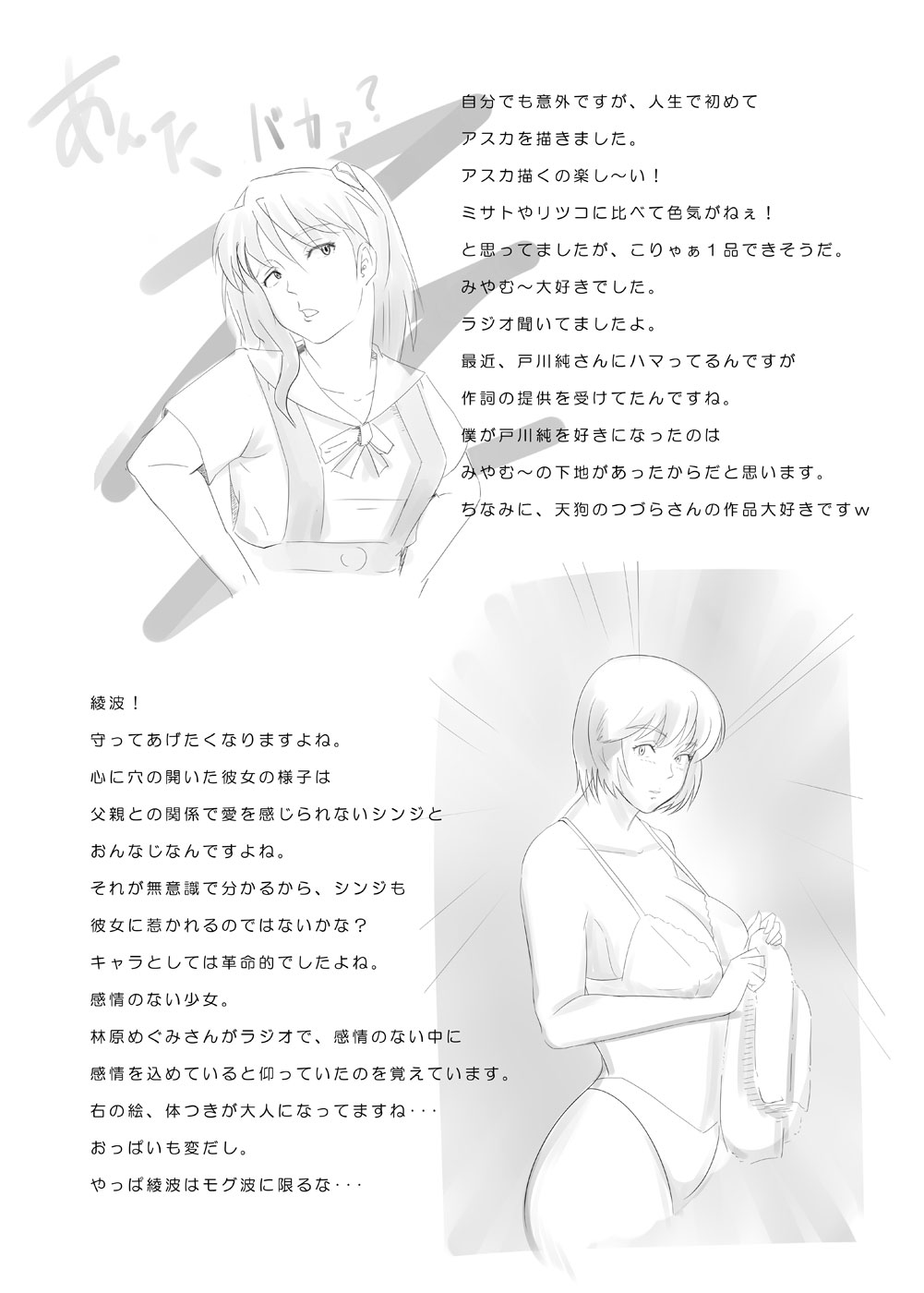 [POPSHOT (ガッツ)] The Smoking Time (よろず) [DL版]