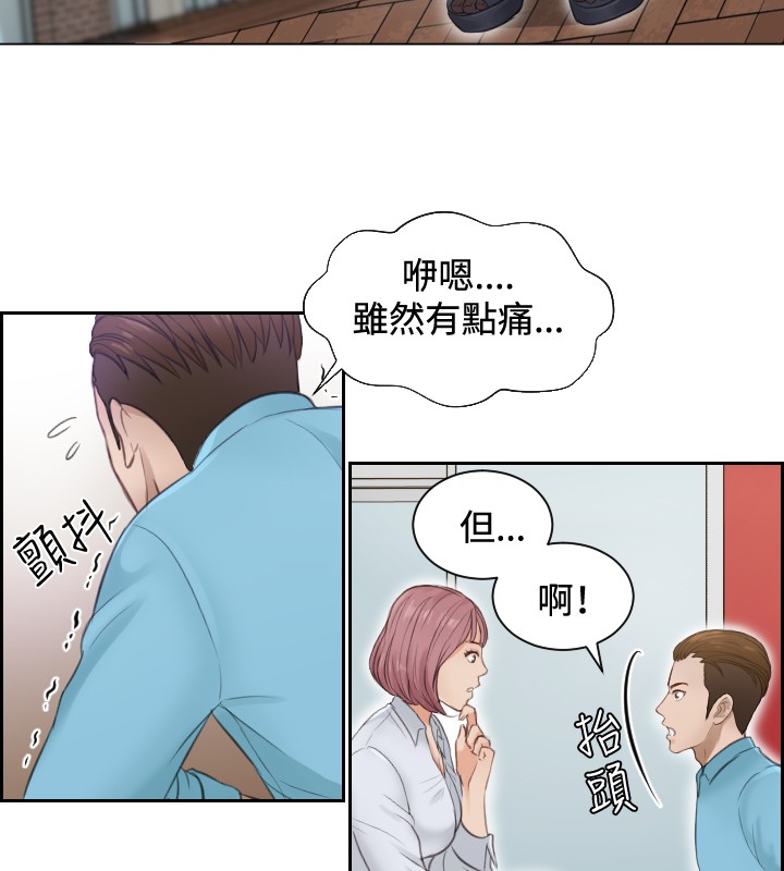 [魂月廊&TEAM 空心菜]本能解決師