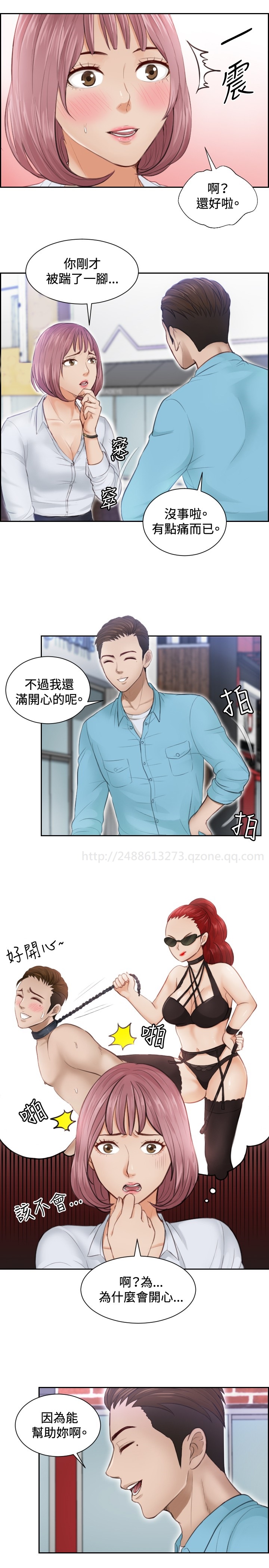 [魂月廊&TEAM 空心菜]本能解決師