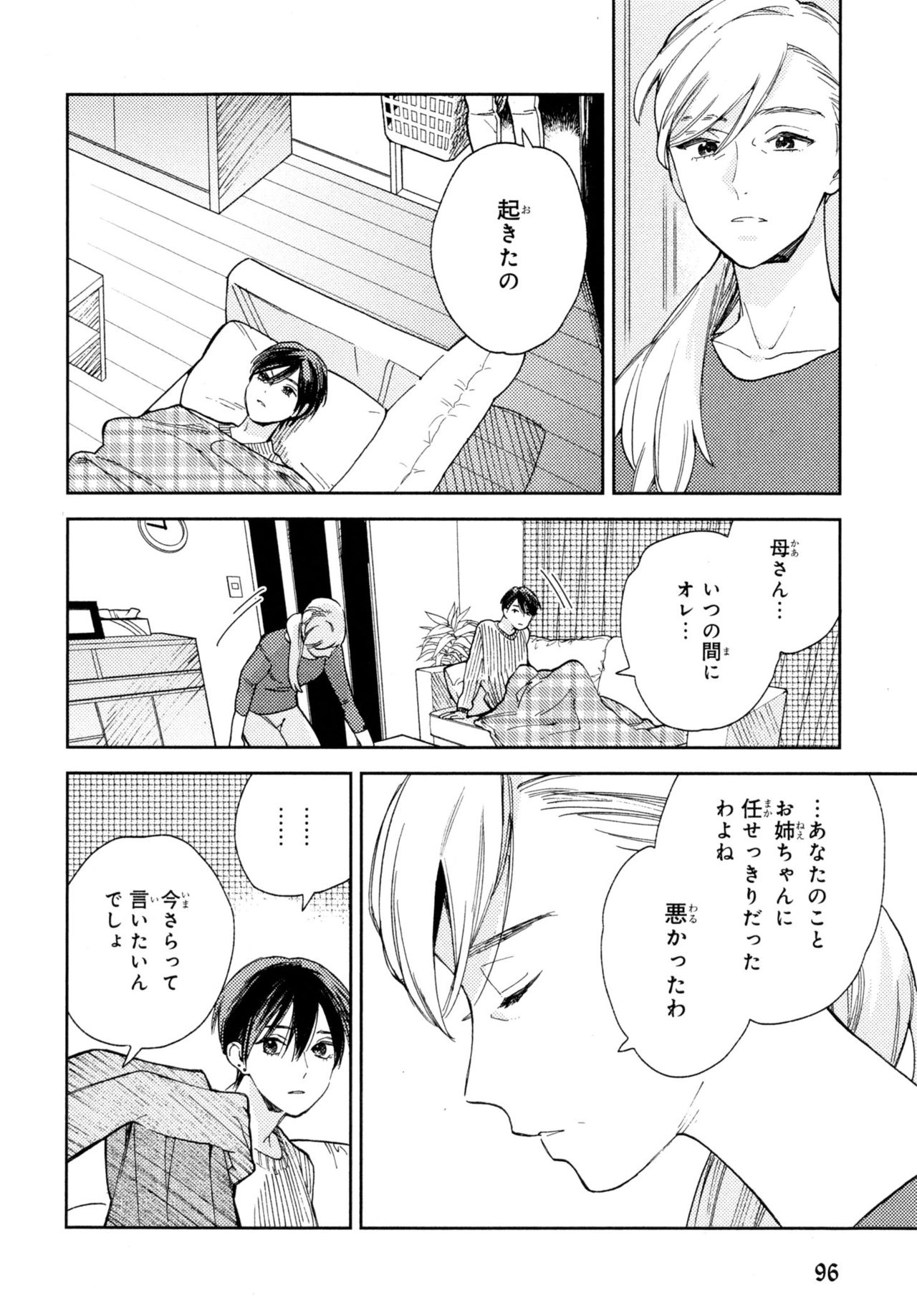 [ためこう] 旧繁華街袋小路