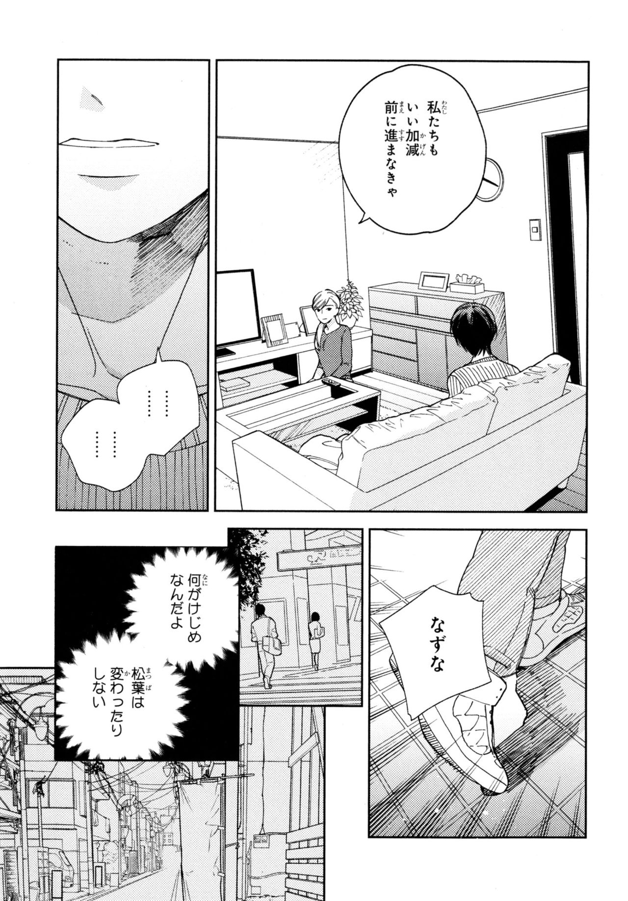 [ためこう] 旧繁華街袋小路