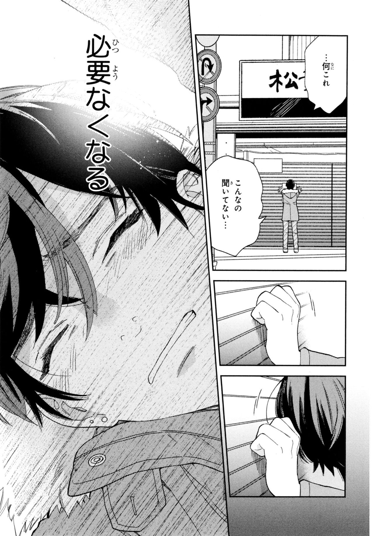 [ためこう] 旧繁華街袋小路