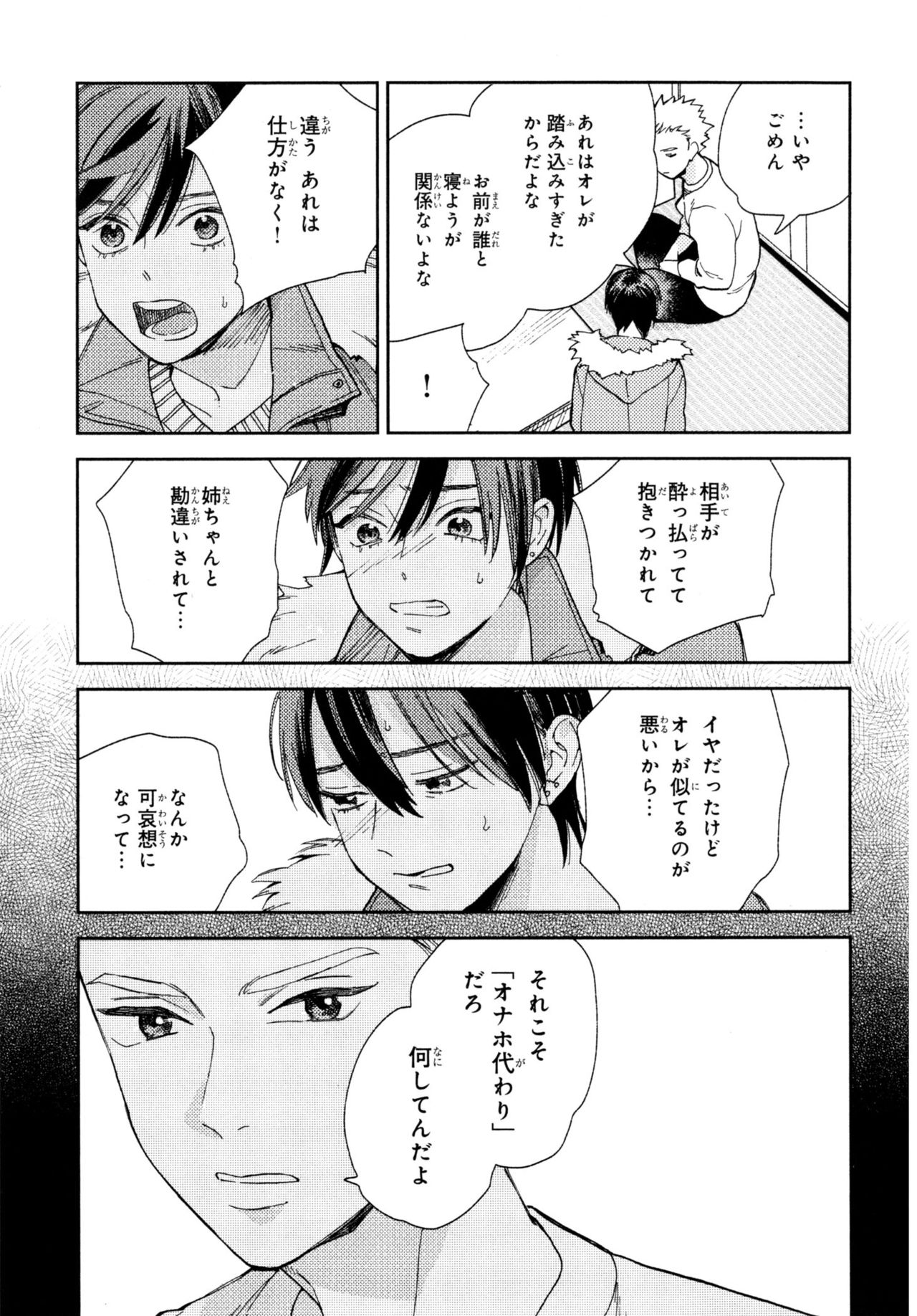 [ためこう] 旧繁華街袋小路
