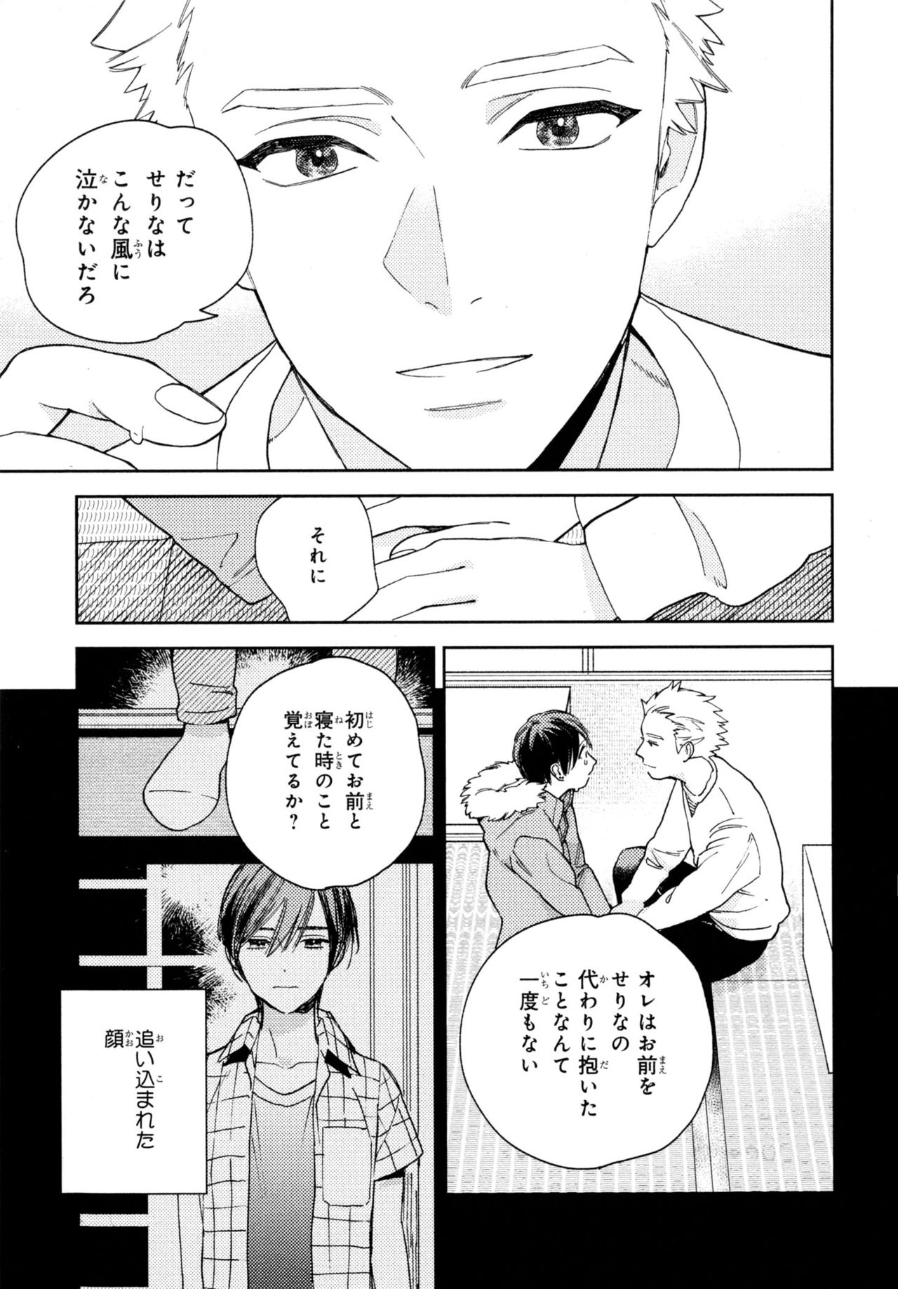 [ためこう] 旧繁華街袋小路
