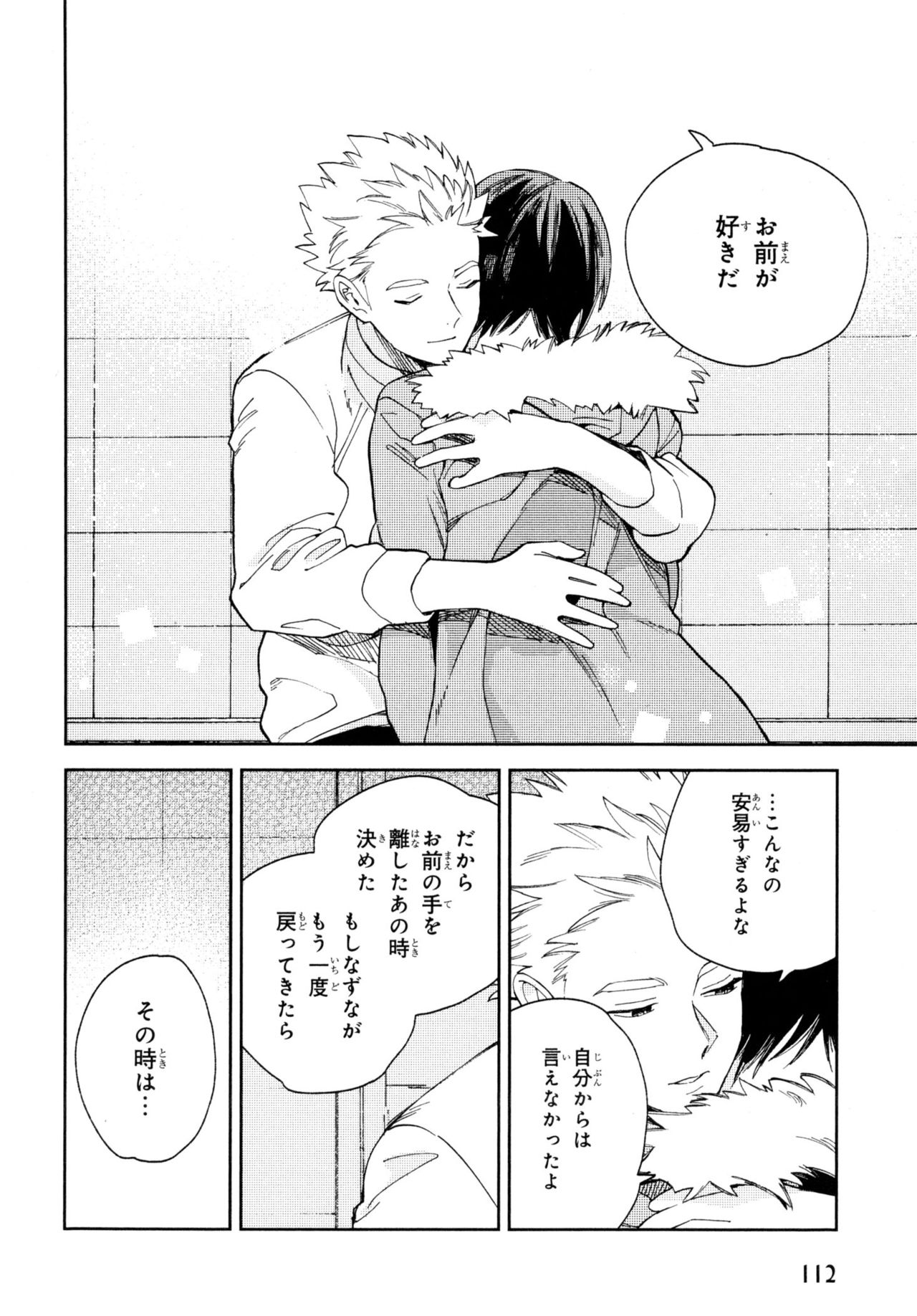 [ためこう] 旧繁華街袋小路