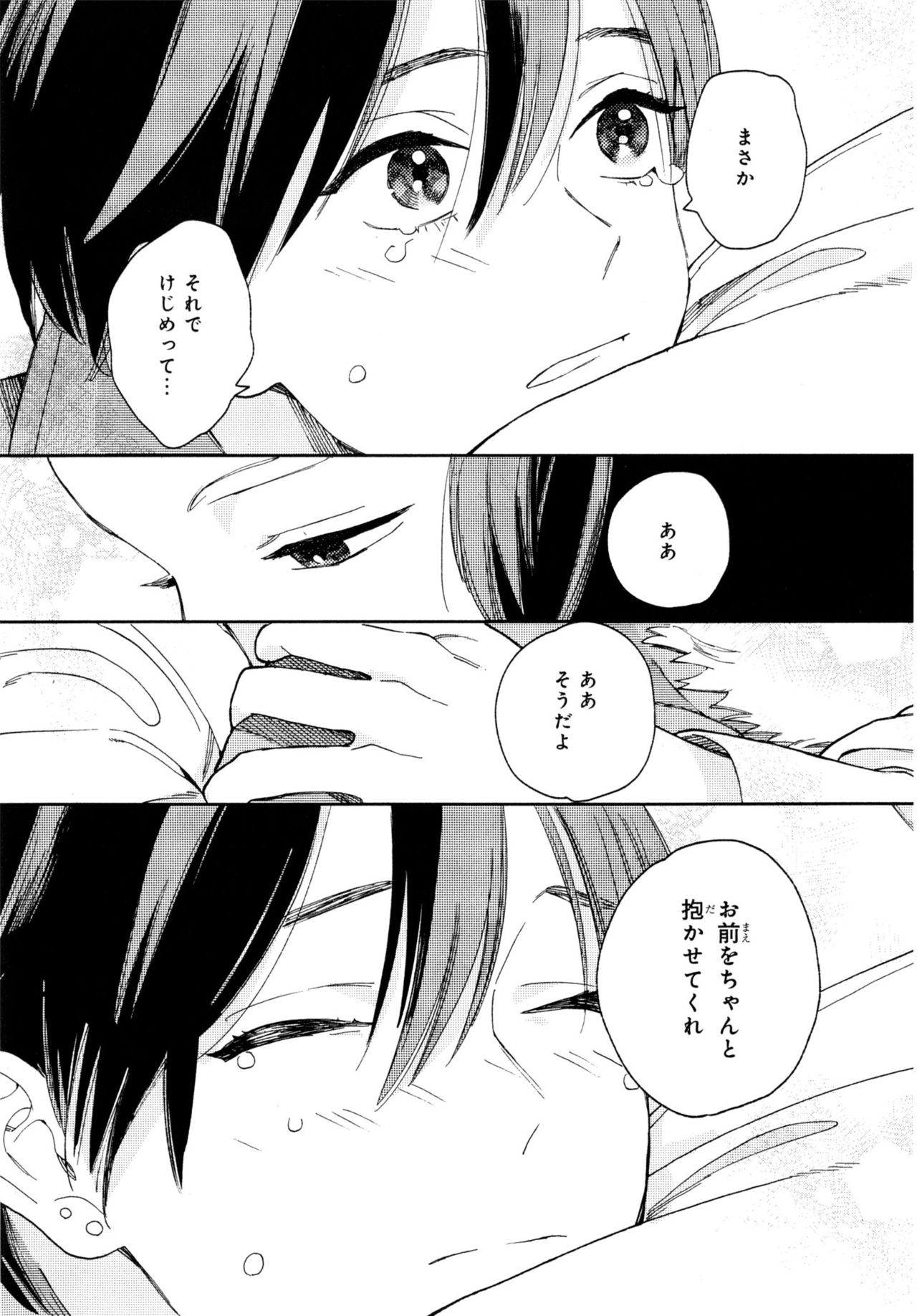 [ためこう] 旧繁華街袋小路