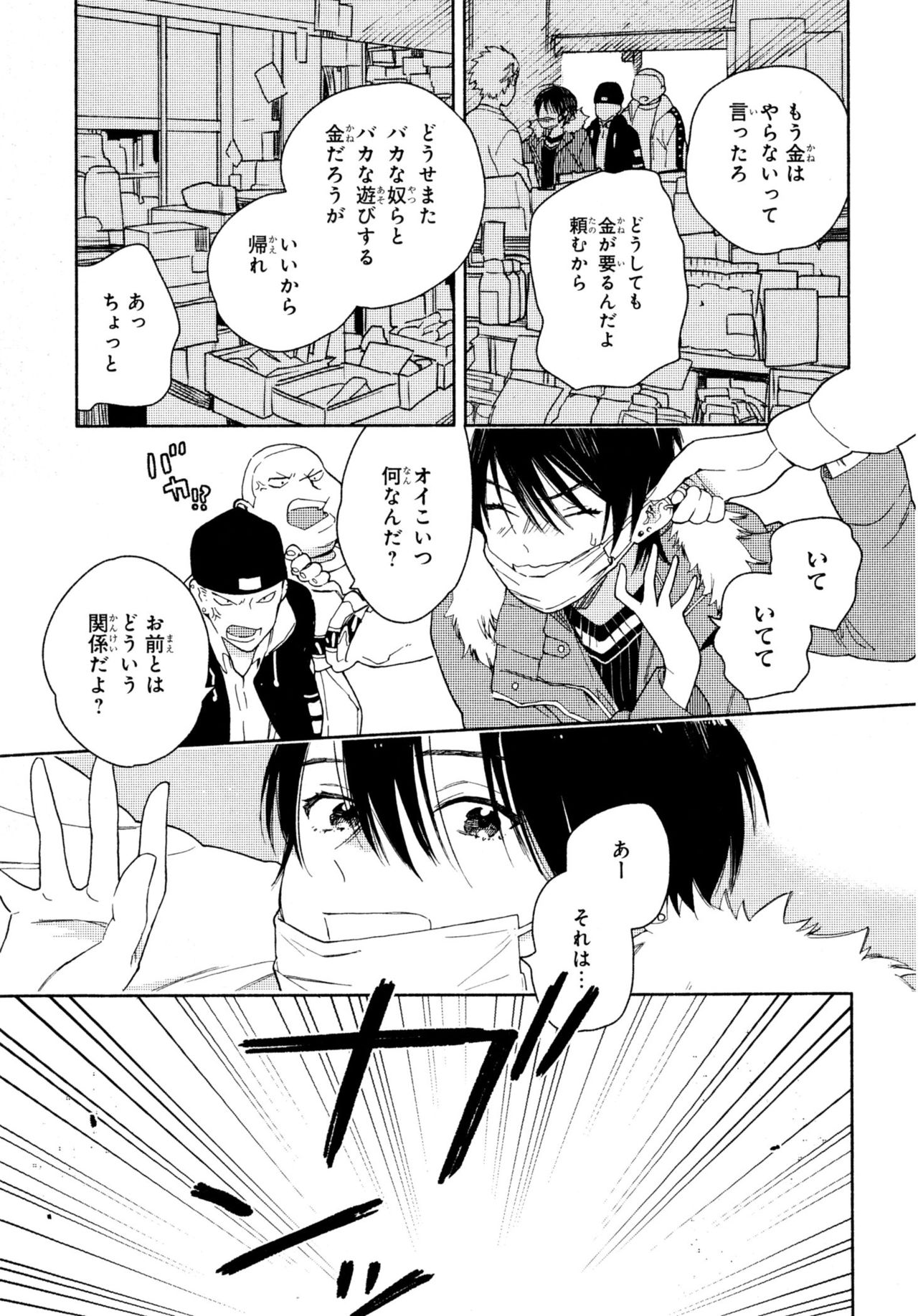 [ためこう] 旧繁華街袋小路