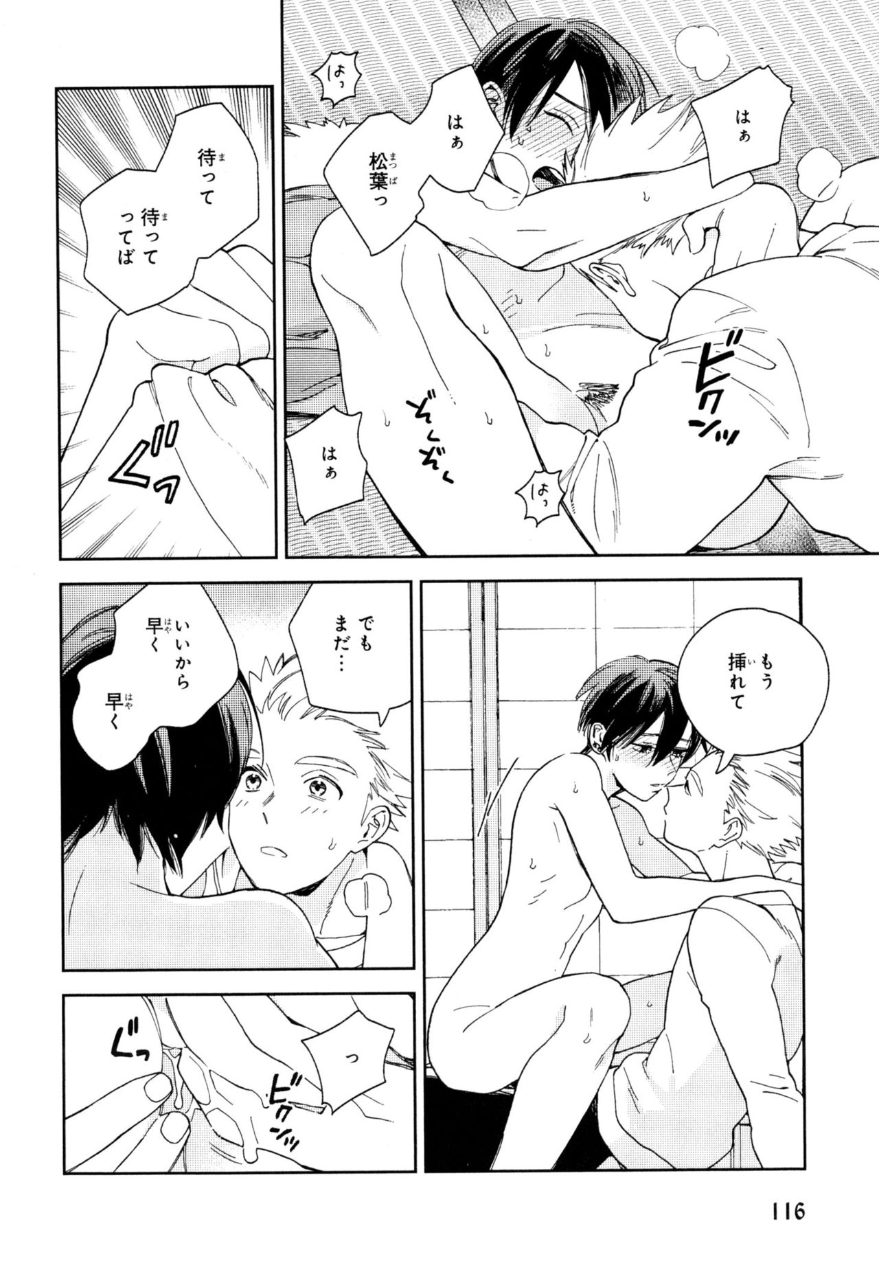 [ためこう] 旧繁華街袋小路