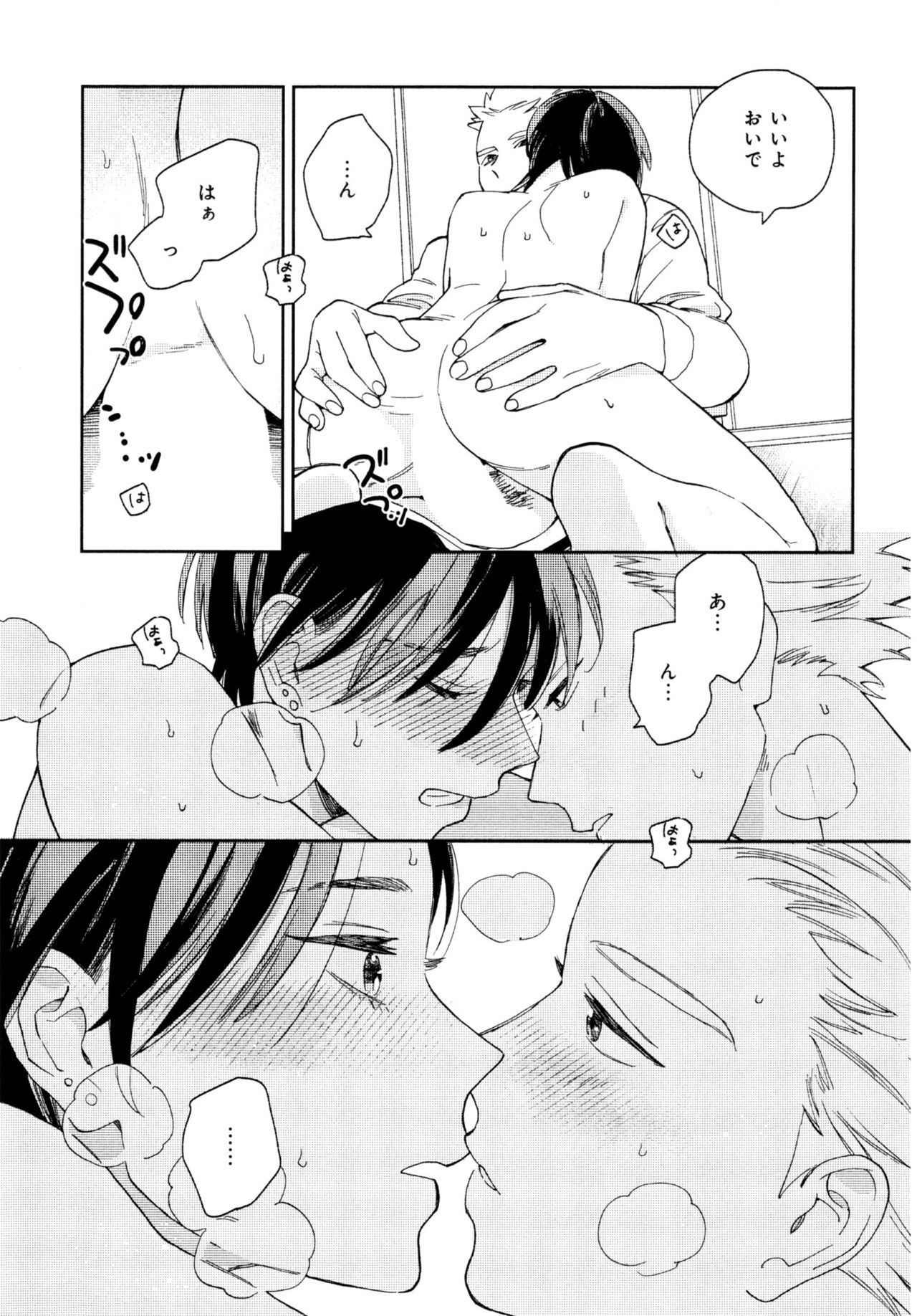 [ためこう] 旧繁華街袋小路