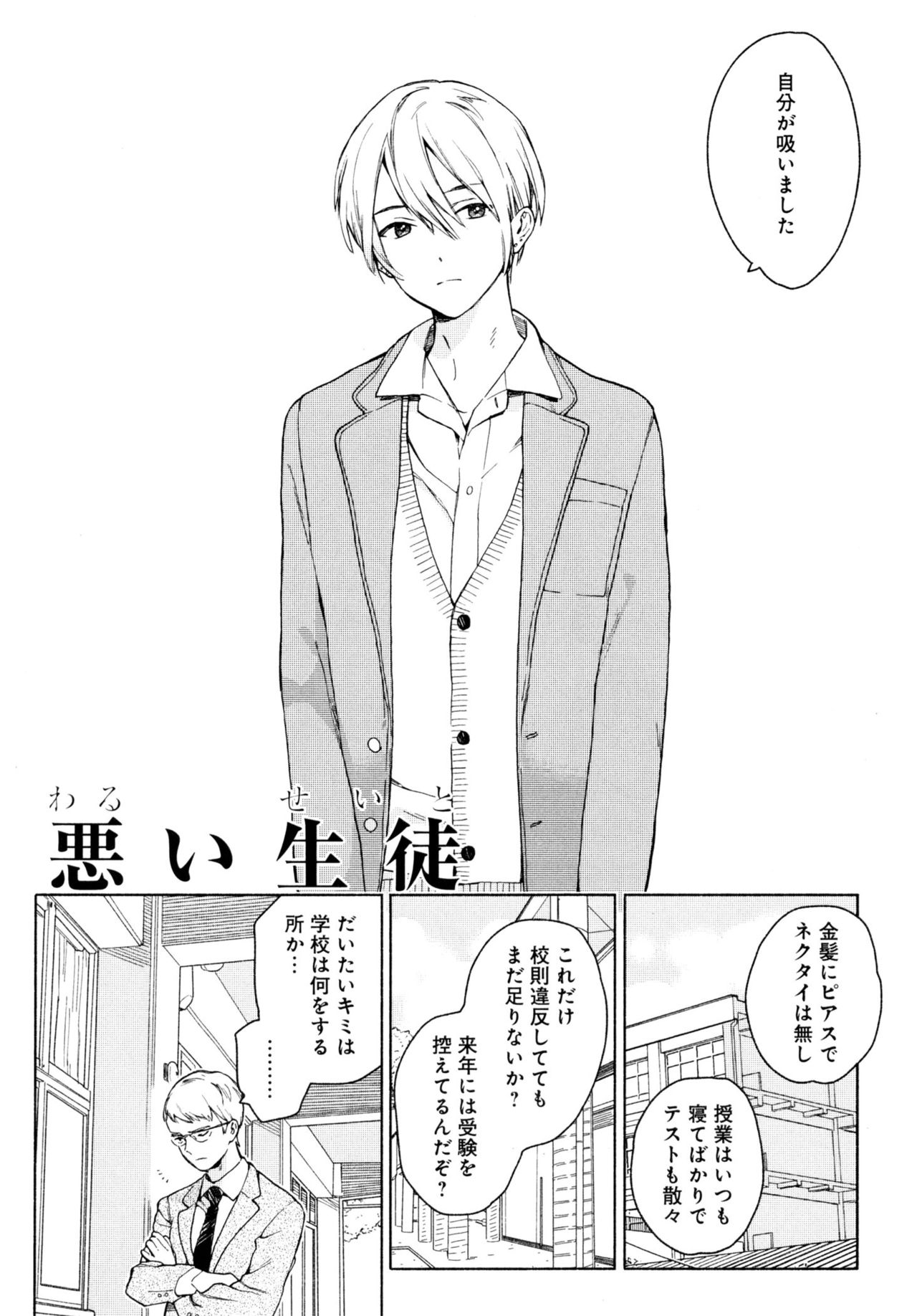 [ためこう] 旧繁華街袋小路