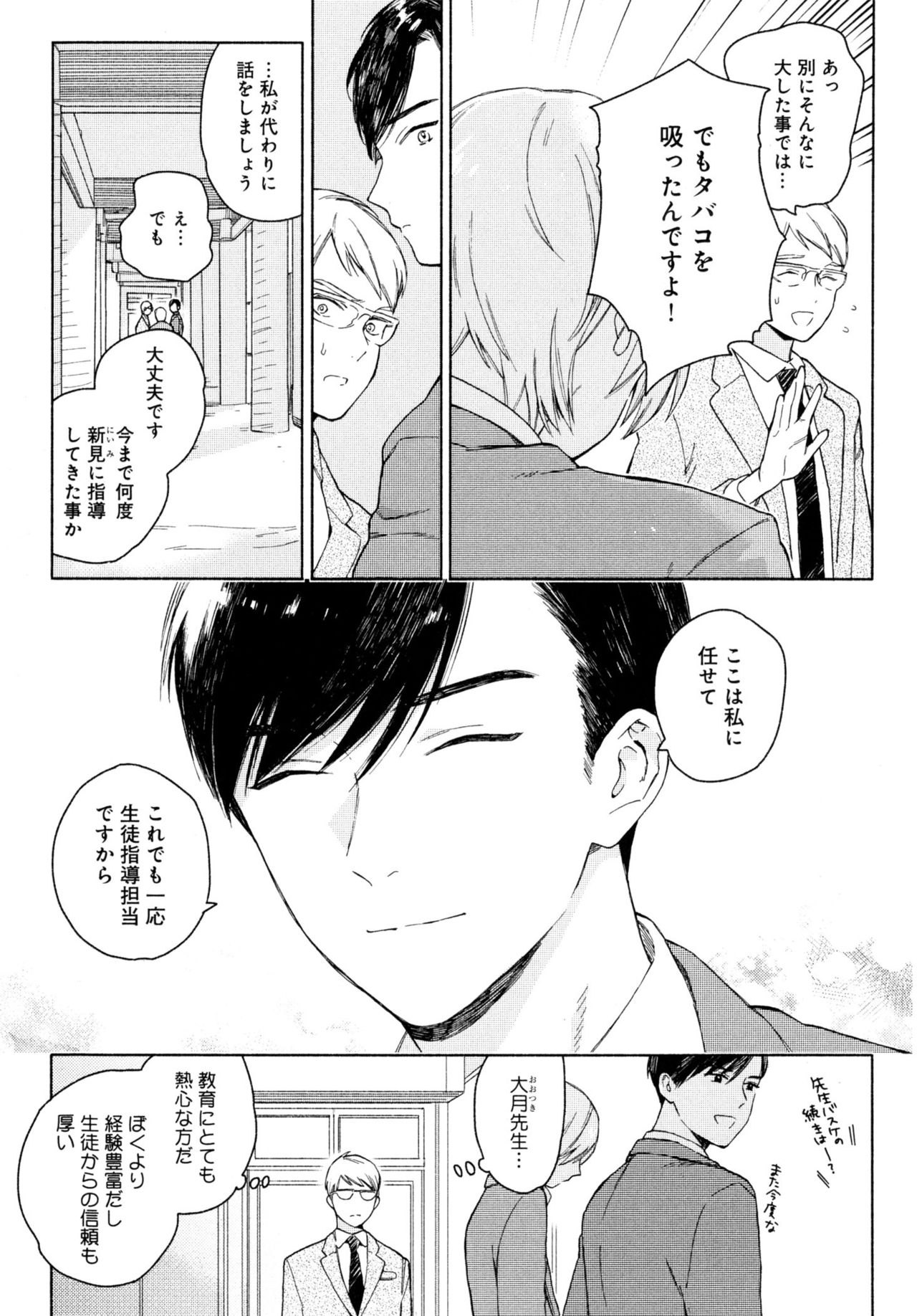 [ためこう] 旧繁華街袋小路