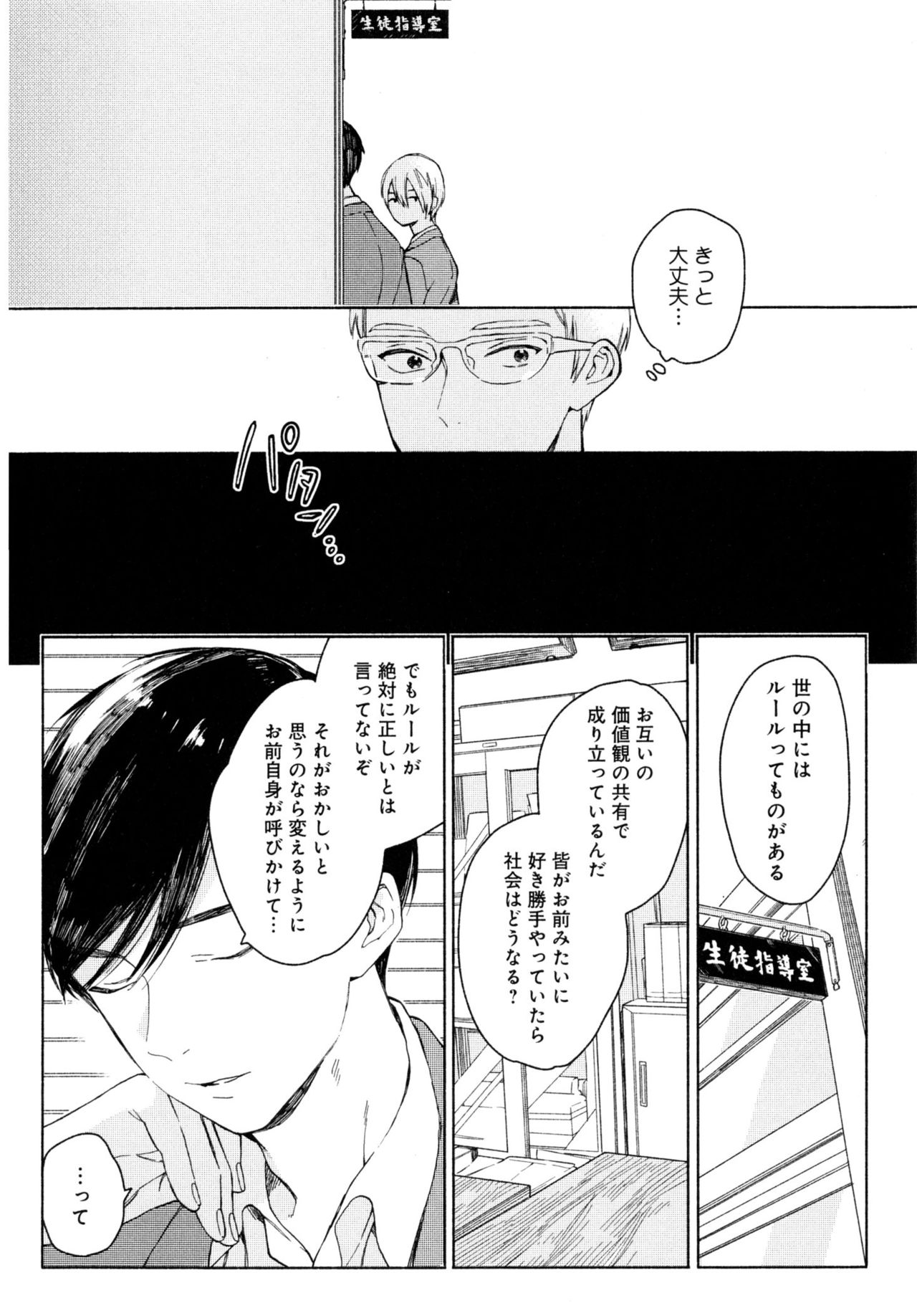 [ためこう] 旧繁華街袋小路
