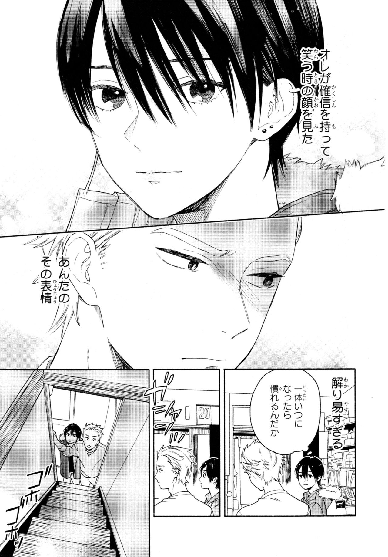 [ためこう] 旧繁華街袋小路