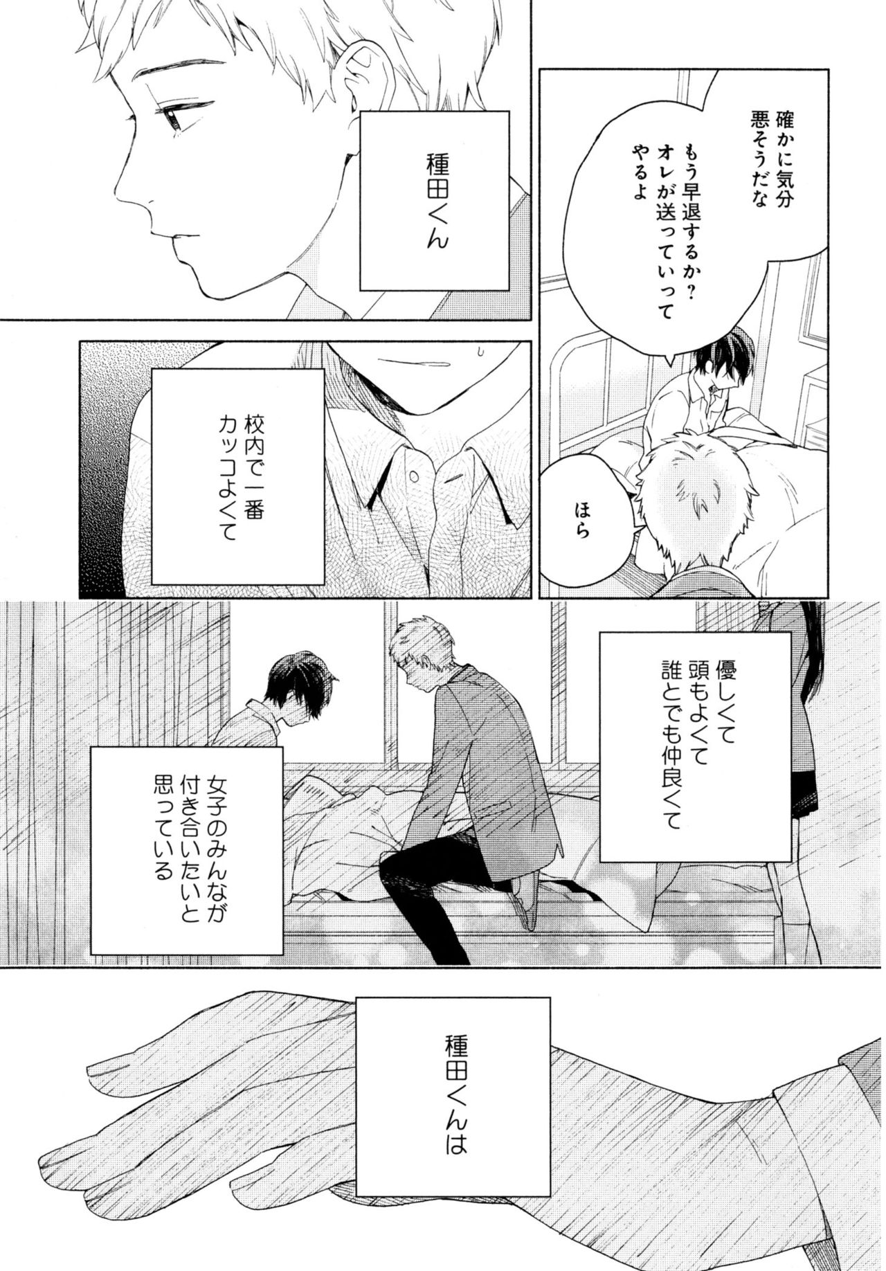 [ためこう] 旧繁華街袋小路