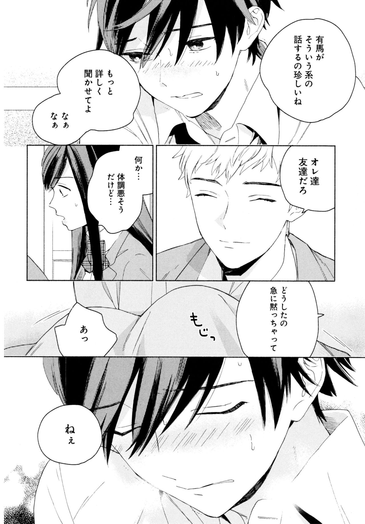 [ためこう] 旧繁華街袋小路