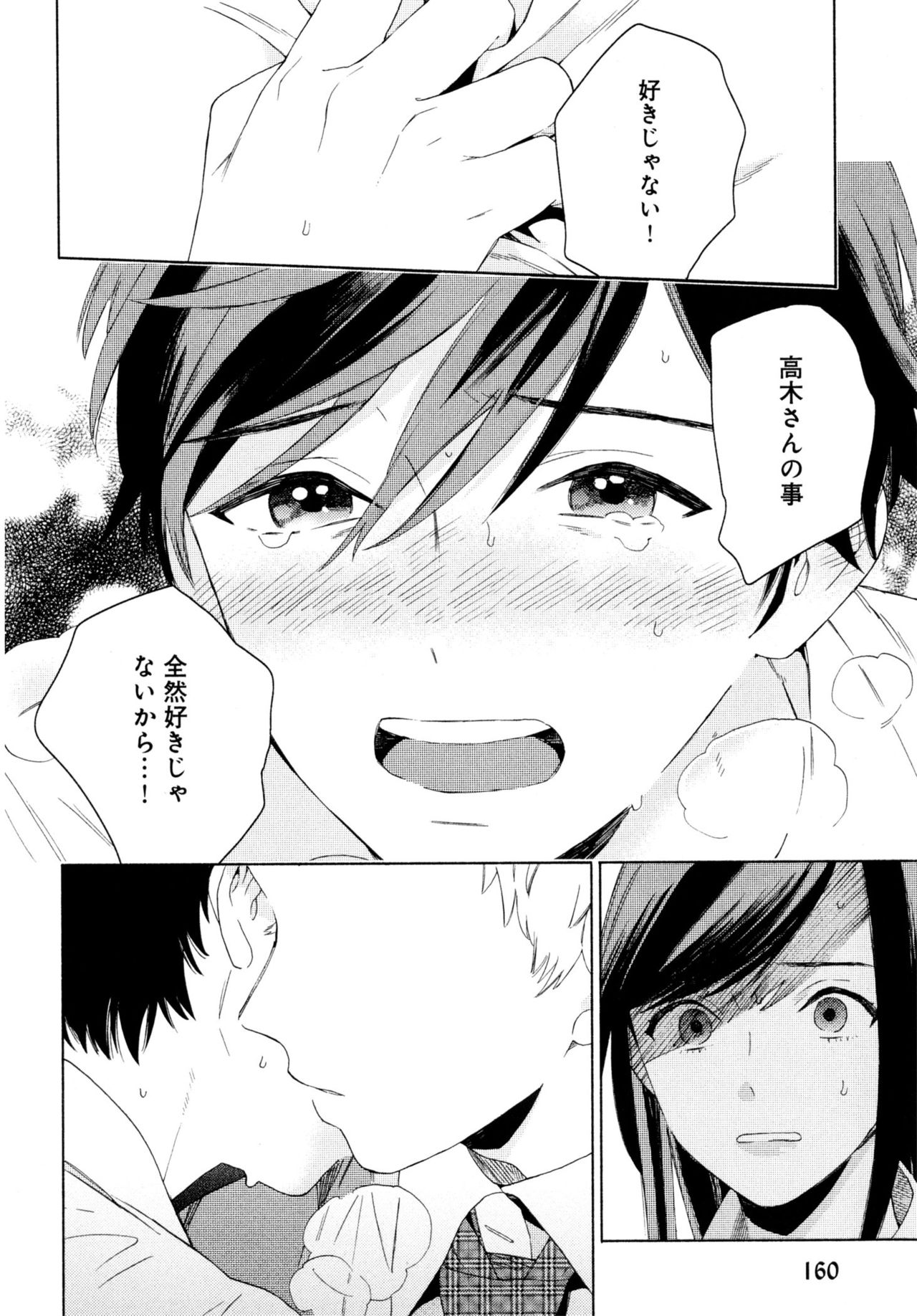 [ためこう] 旧繁華街袋小路