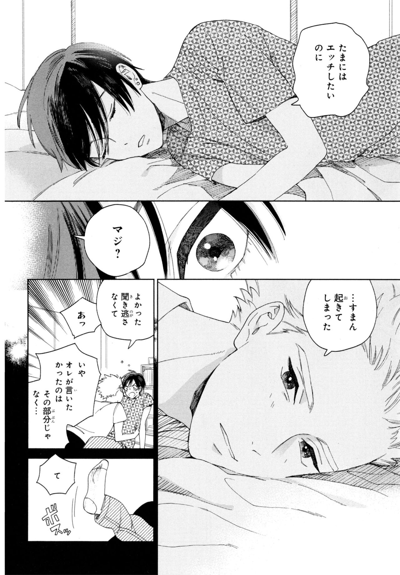 [ためこう] 旧繁華街袋小路