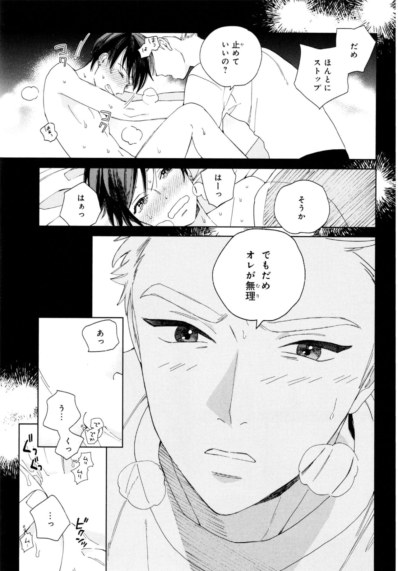 [ためこう] 旧繁華街袋小路