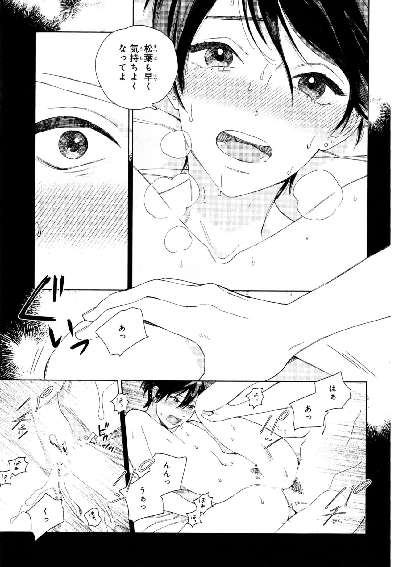 [ためこう] 旧繁華街袋小路